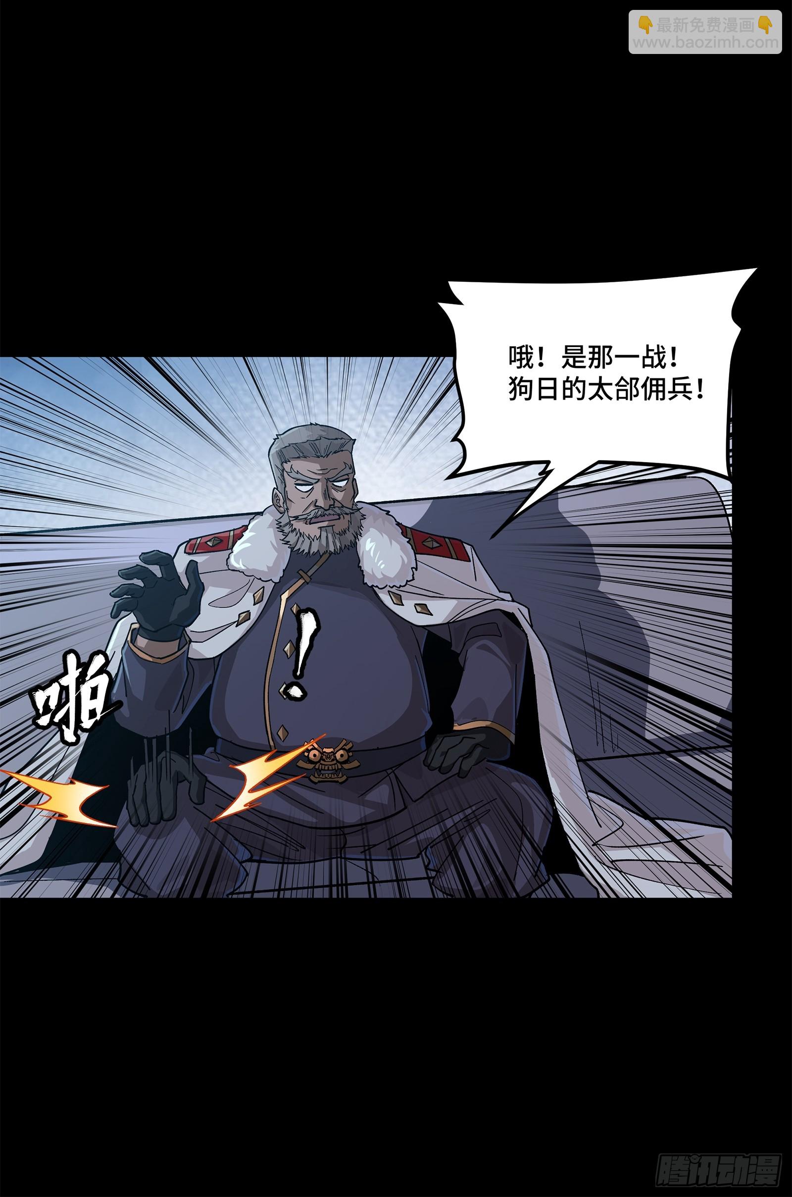 221 单刀斩舰11