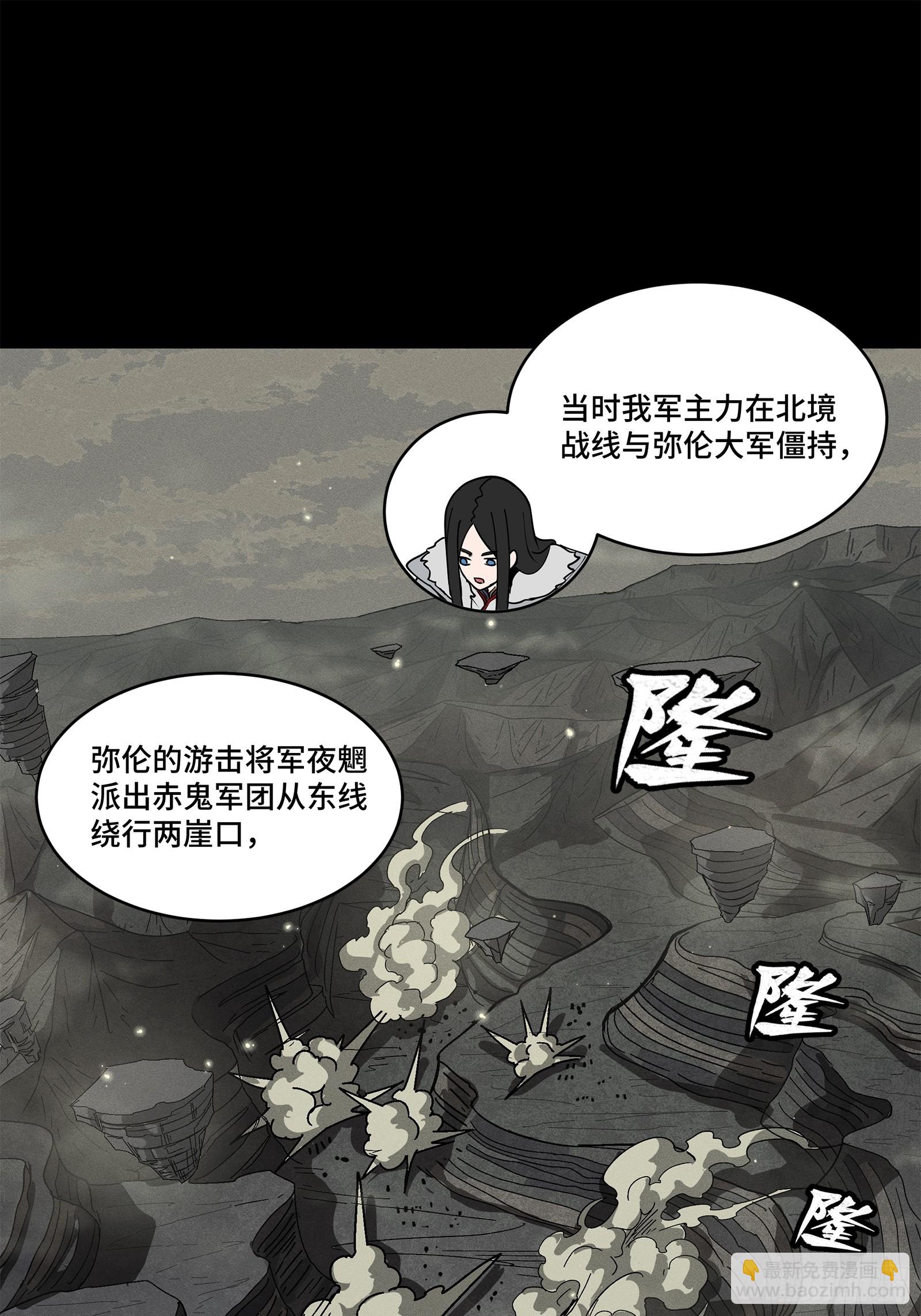 221 单刀斩舰12
