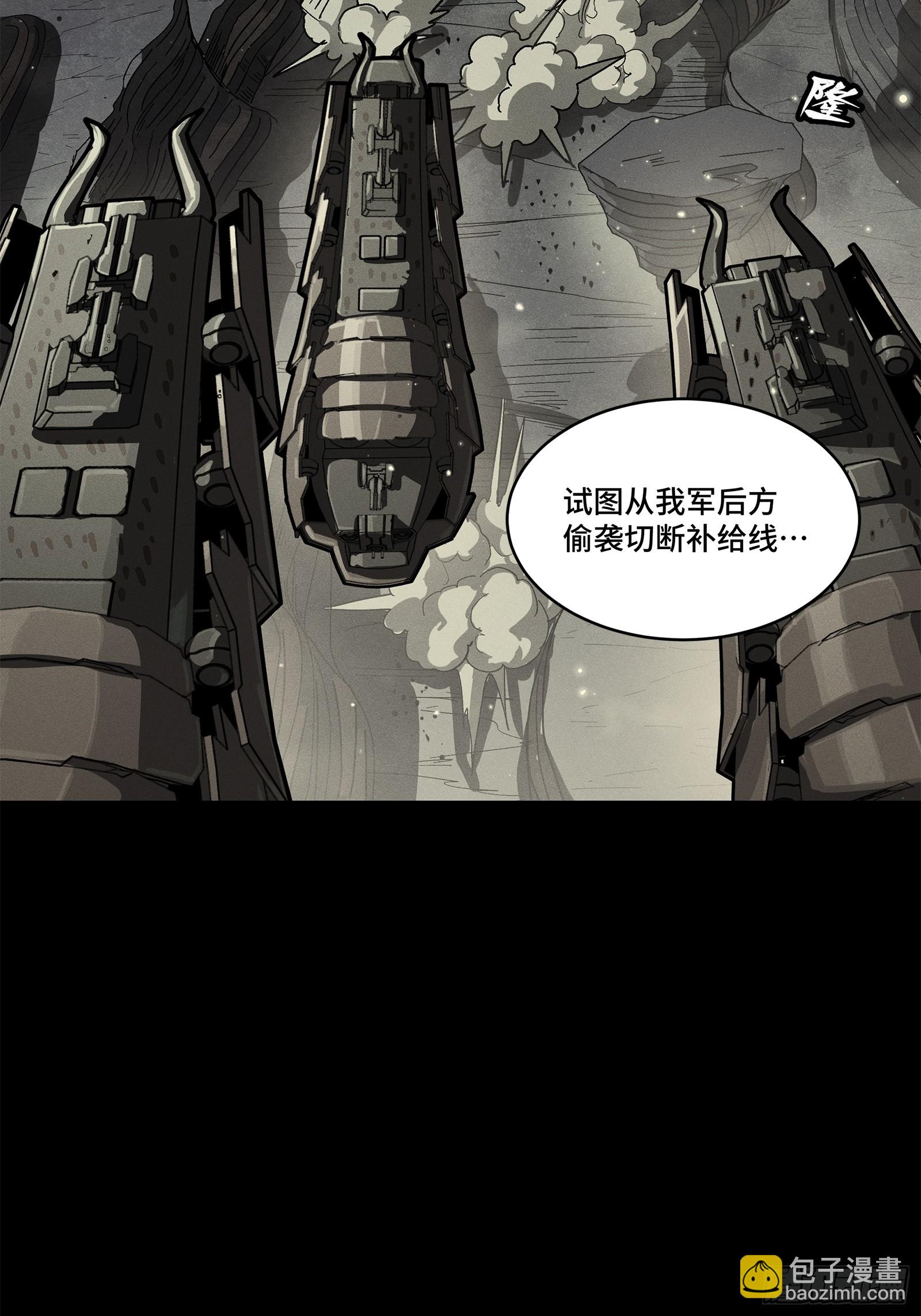 221 单刀斩舰13