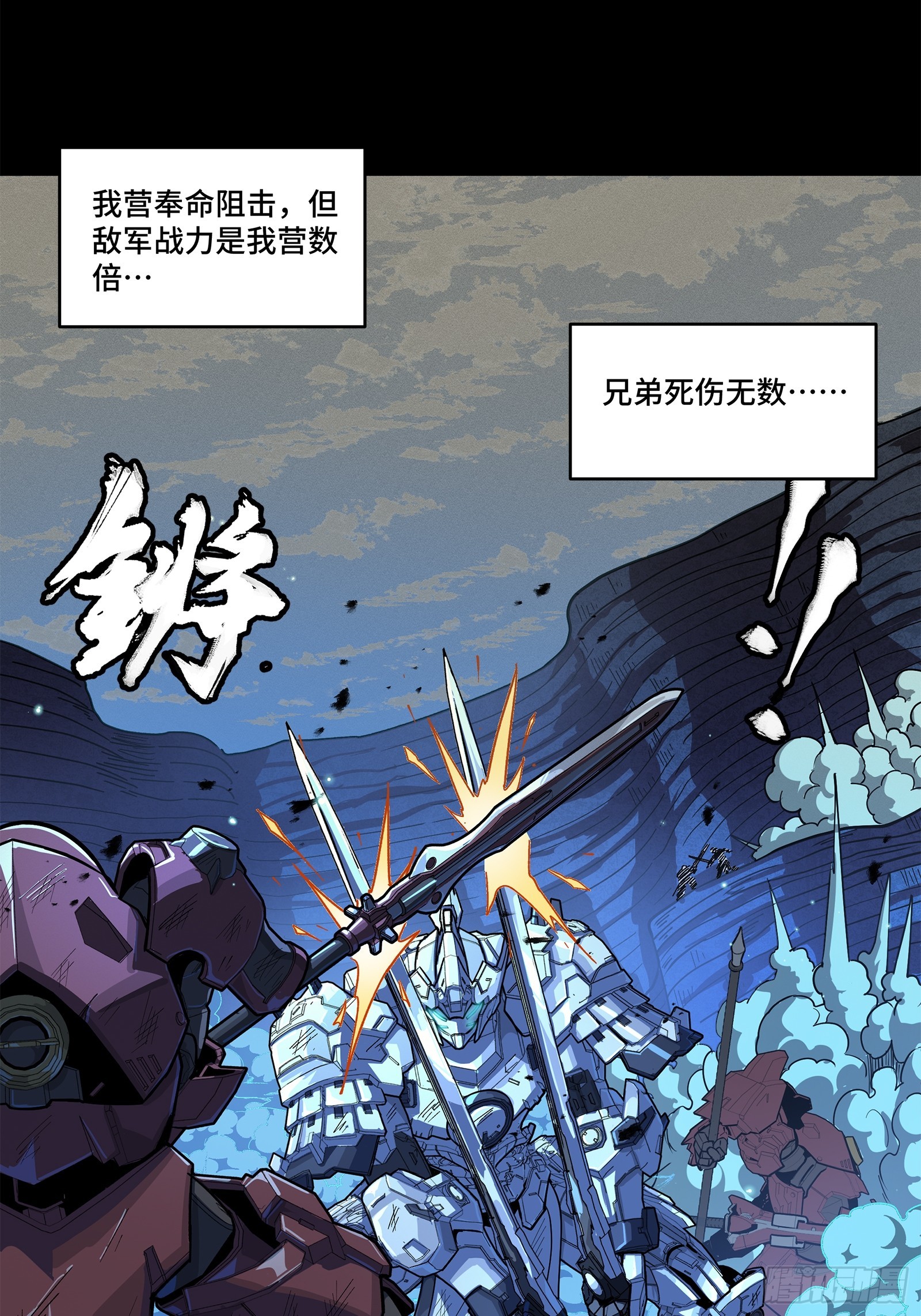 221 单刀斩舰14