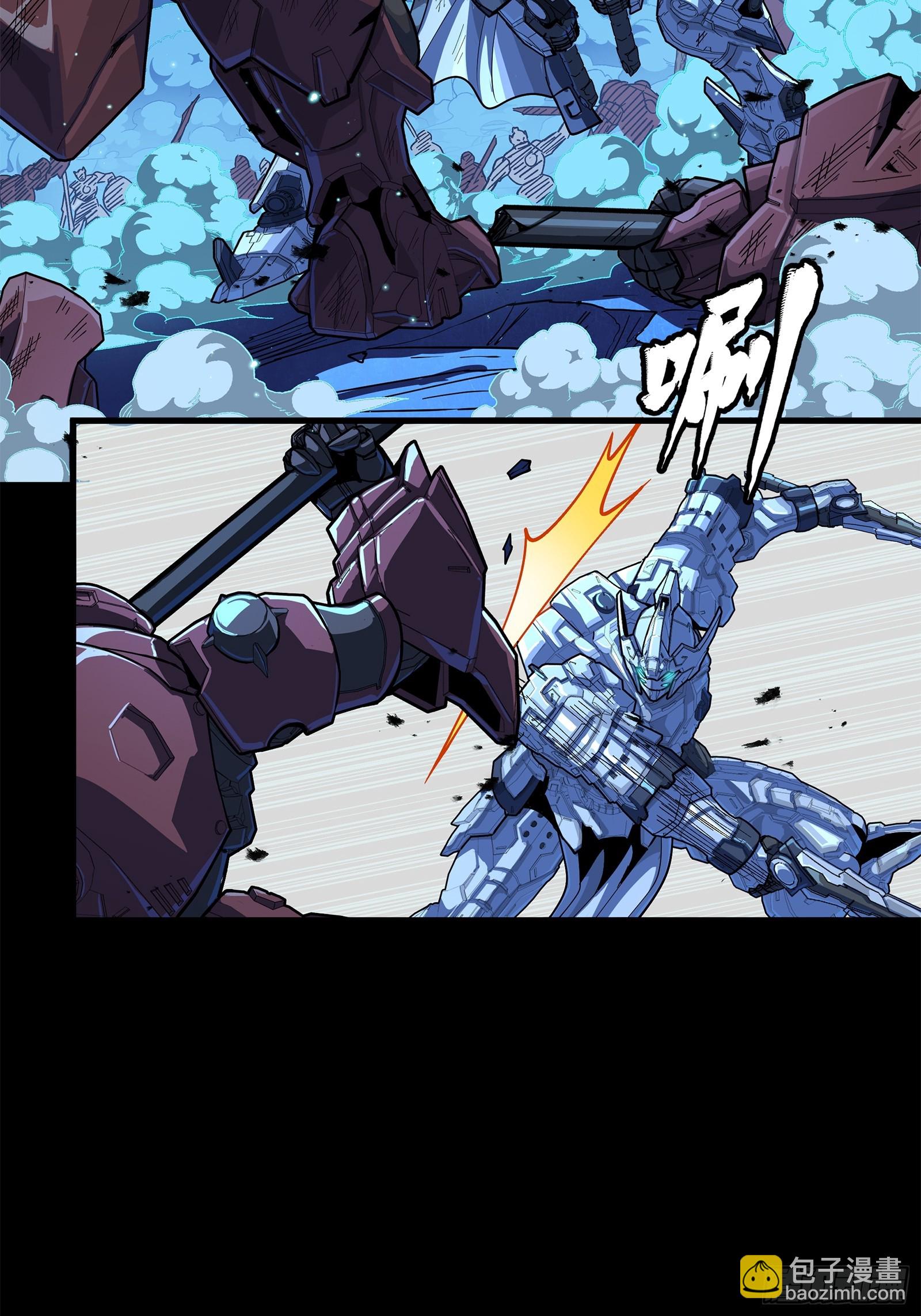 221 单刀斩舰15