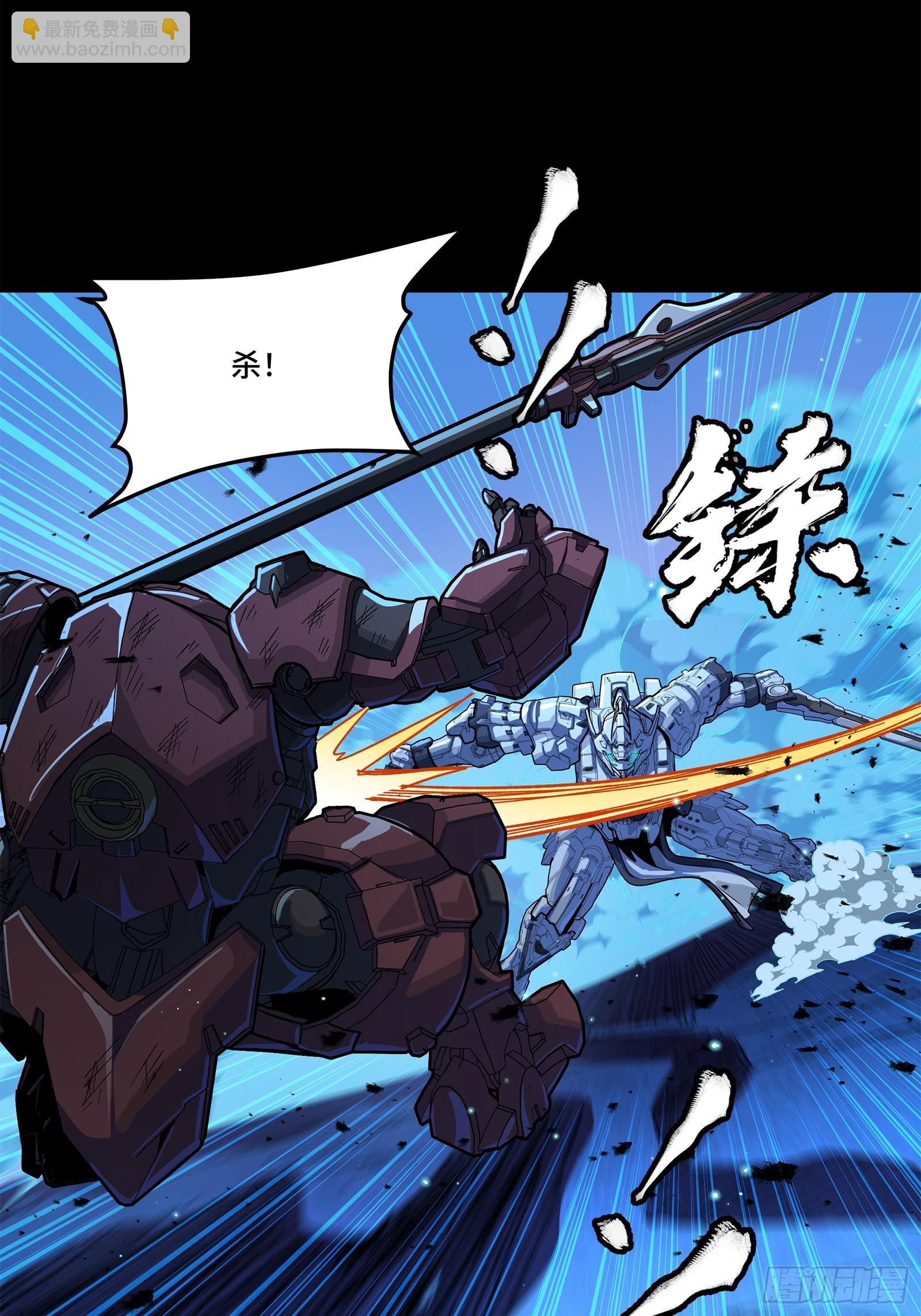 221 单刀斩舰16