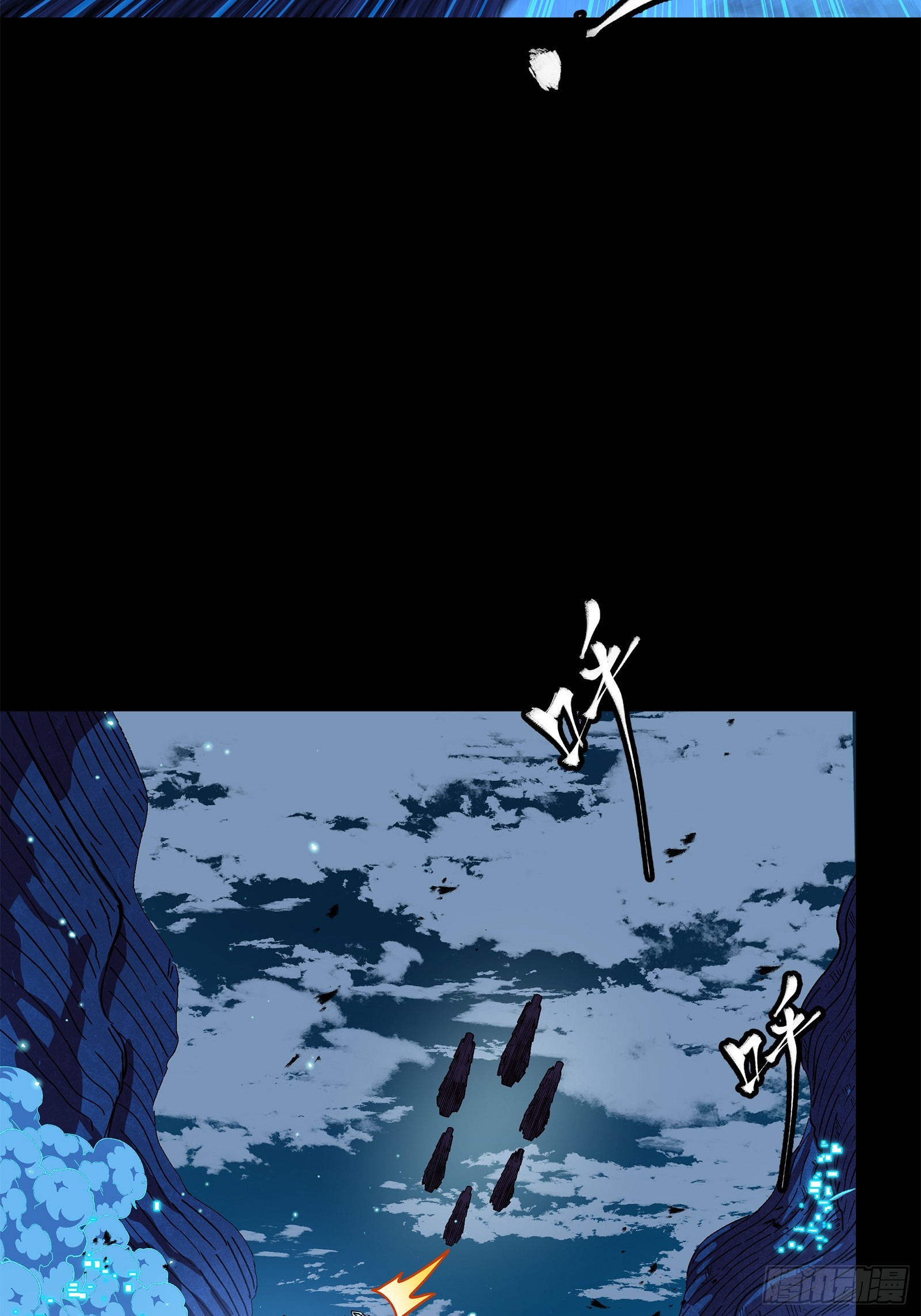 221 单刀斩舰17