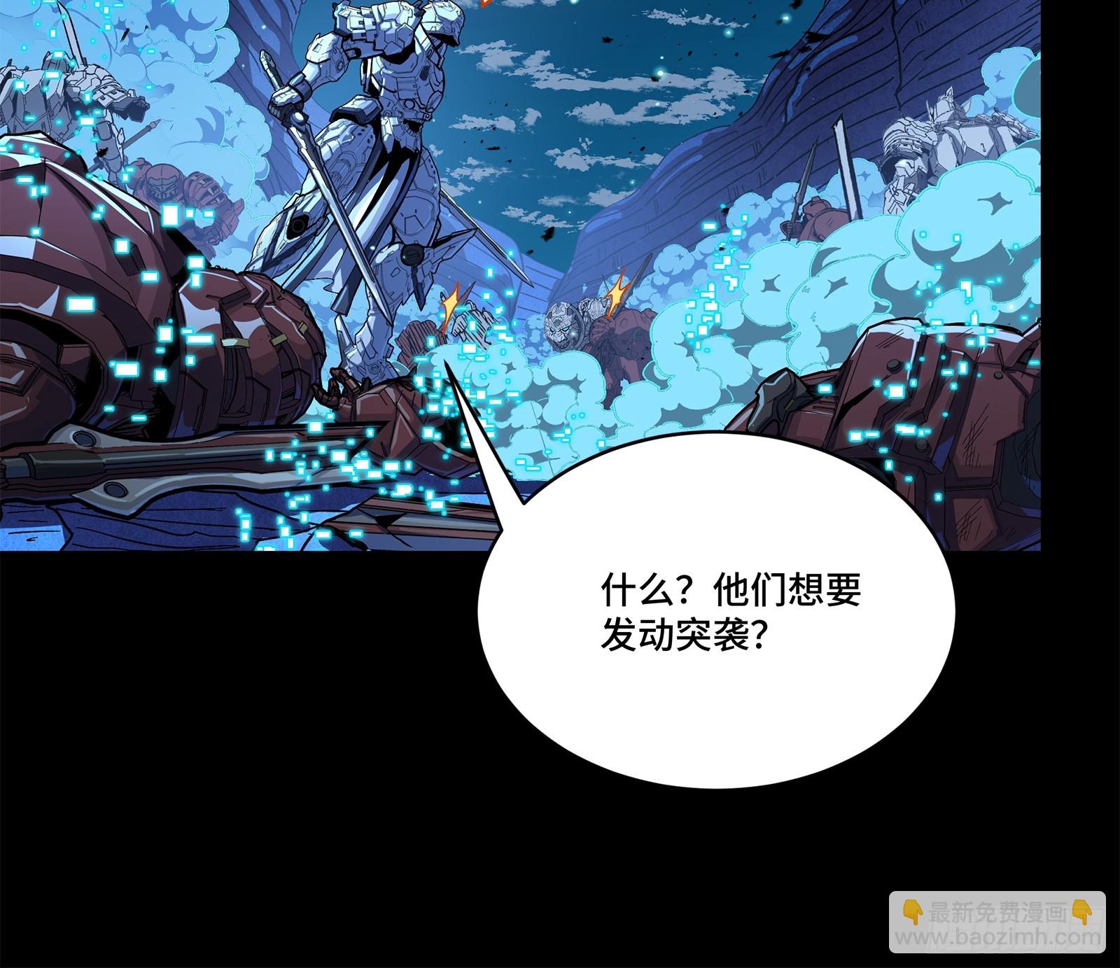 221 单刀斩舰18