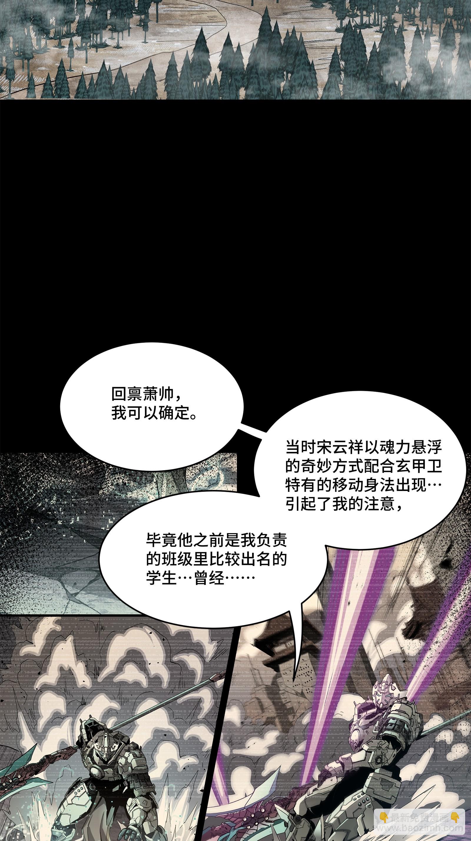221 单刀斩舰2