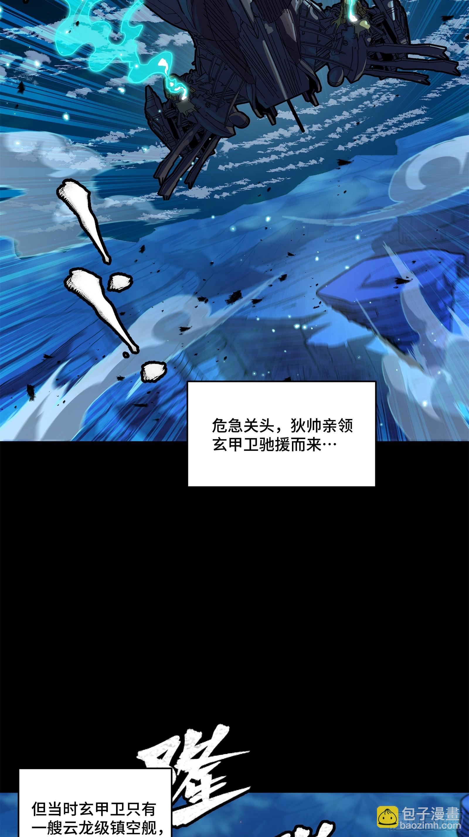 221 单刀斩舰21