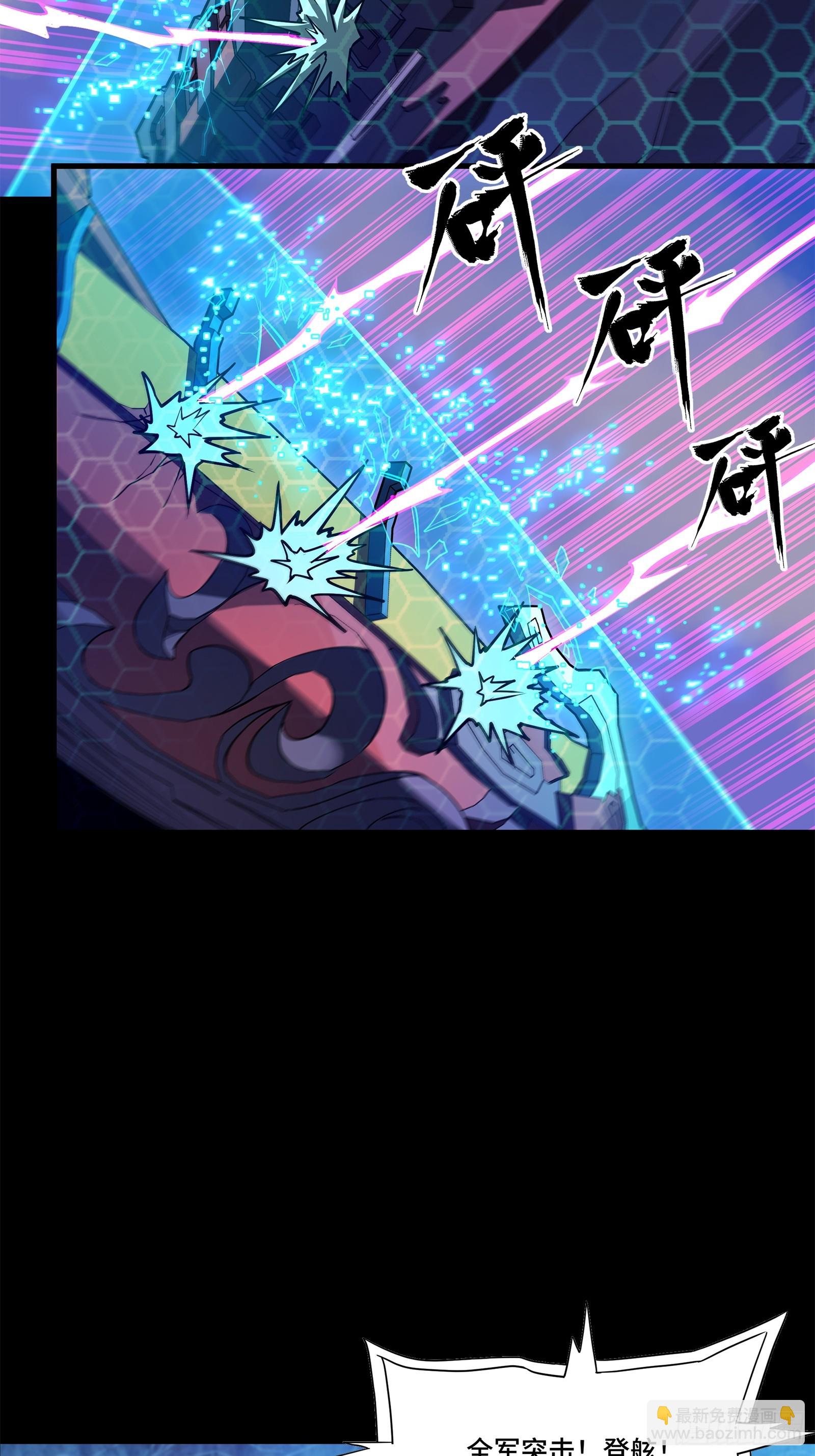 221 单刀斩舰25