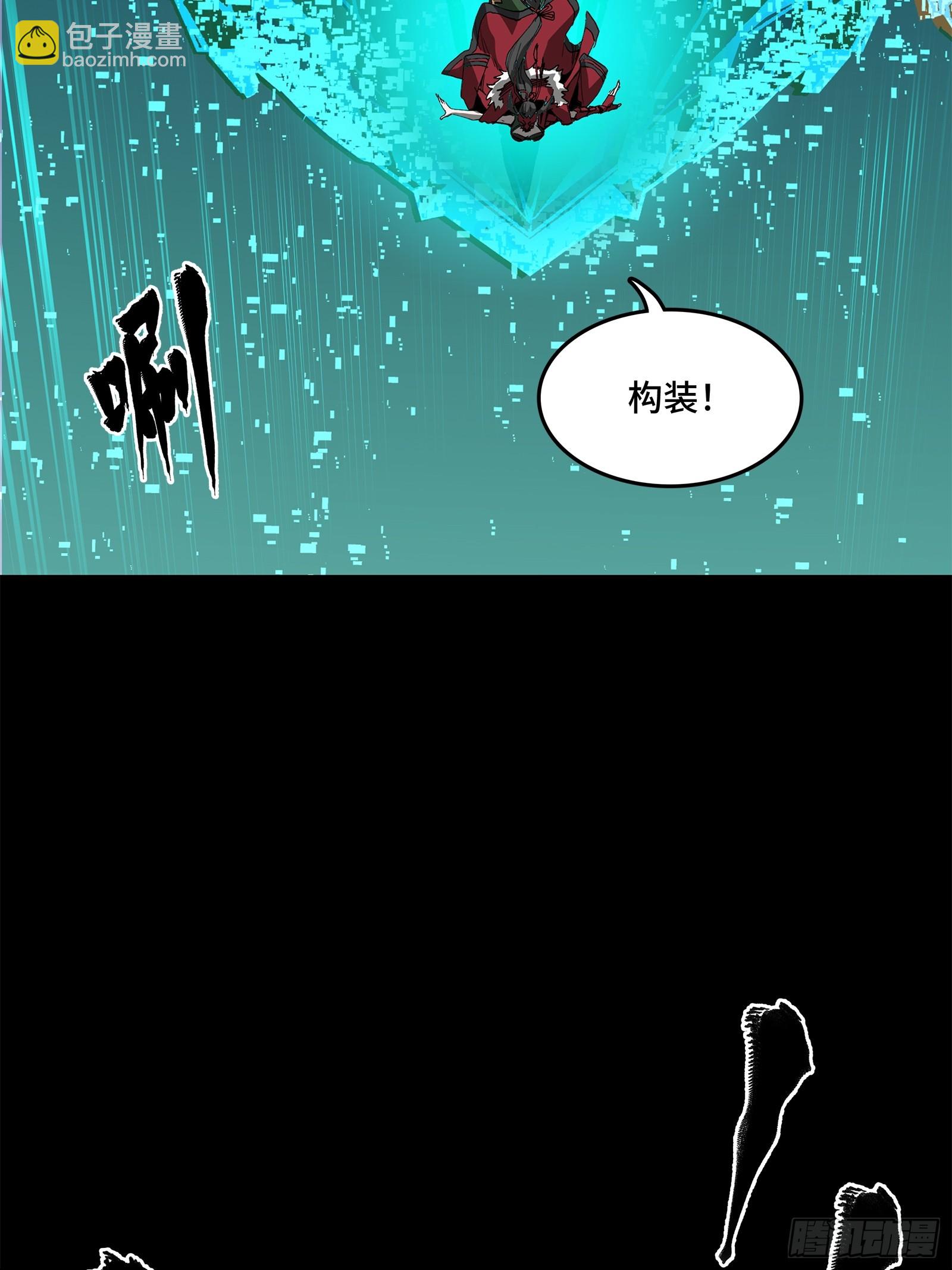 221 单刀斩舰39
