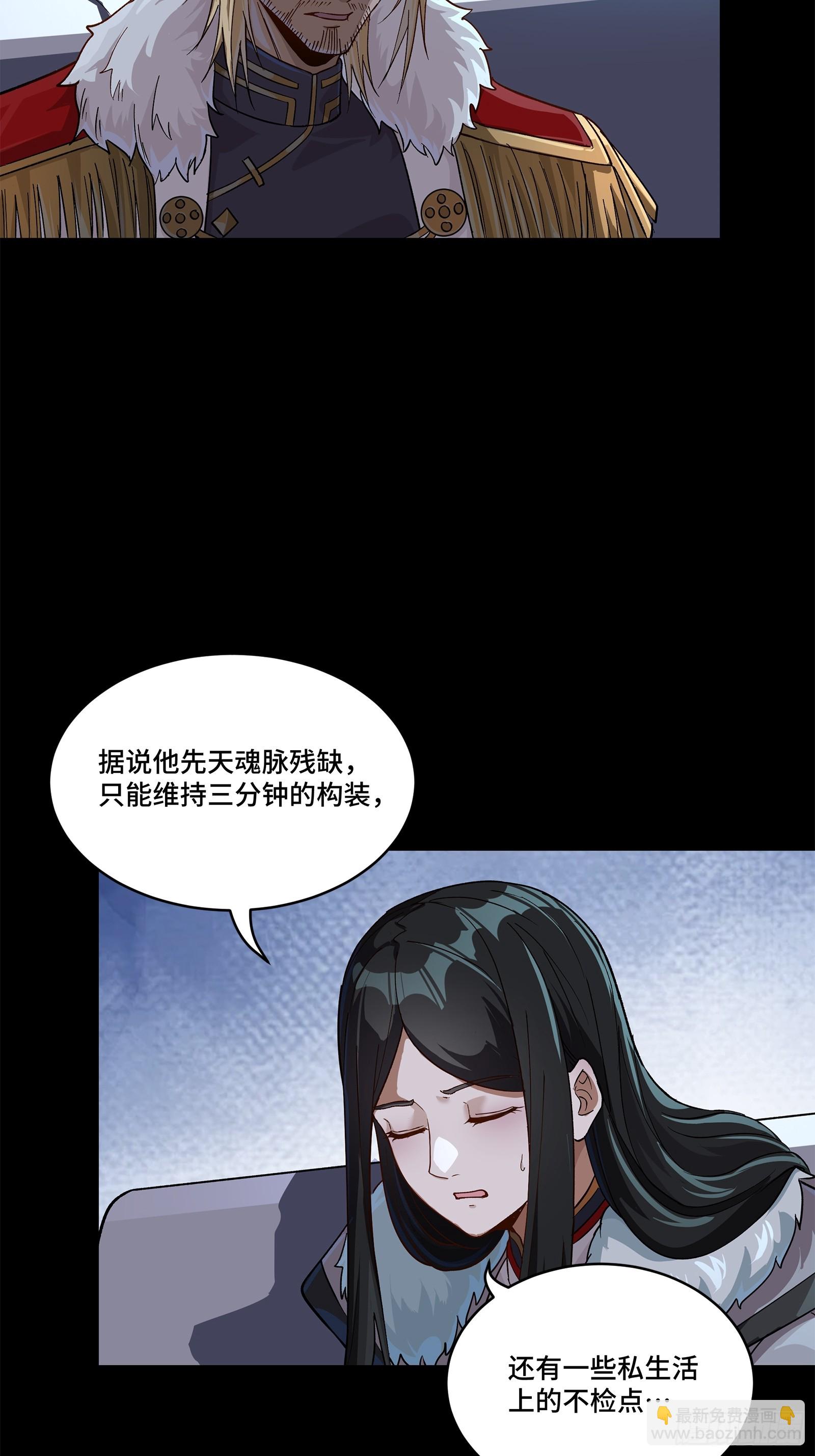 221 单刀斩舰4
