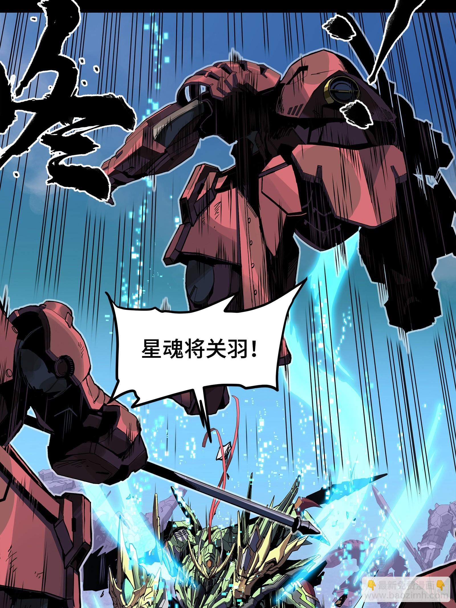 221 单刀斩舰40