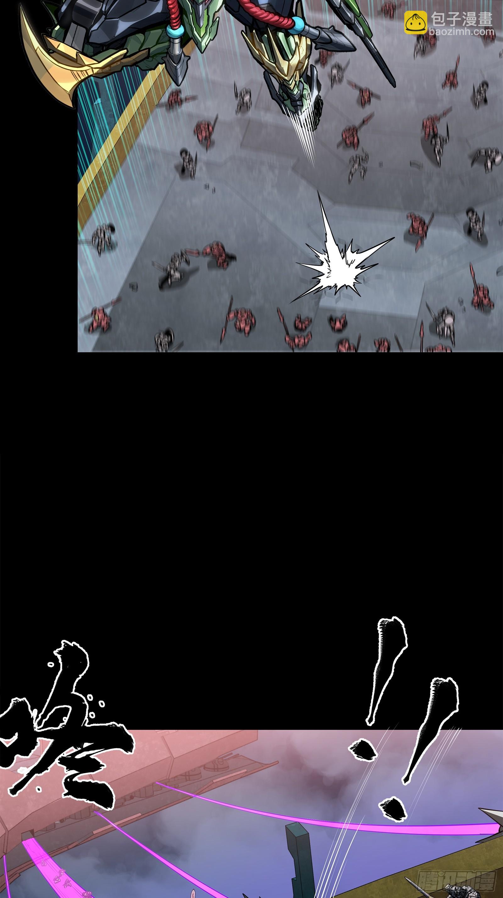 221 单刀斩舰45