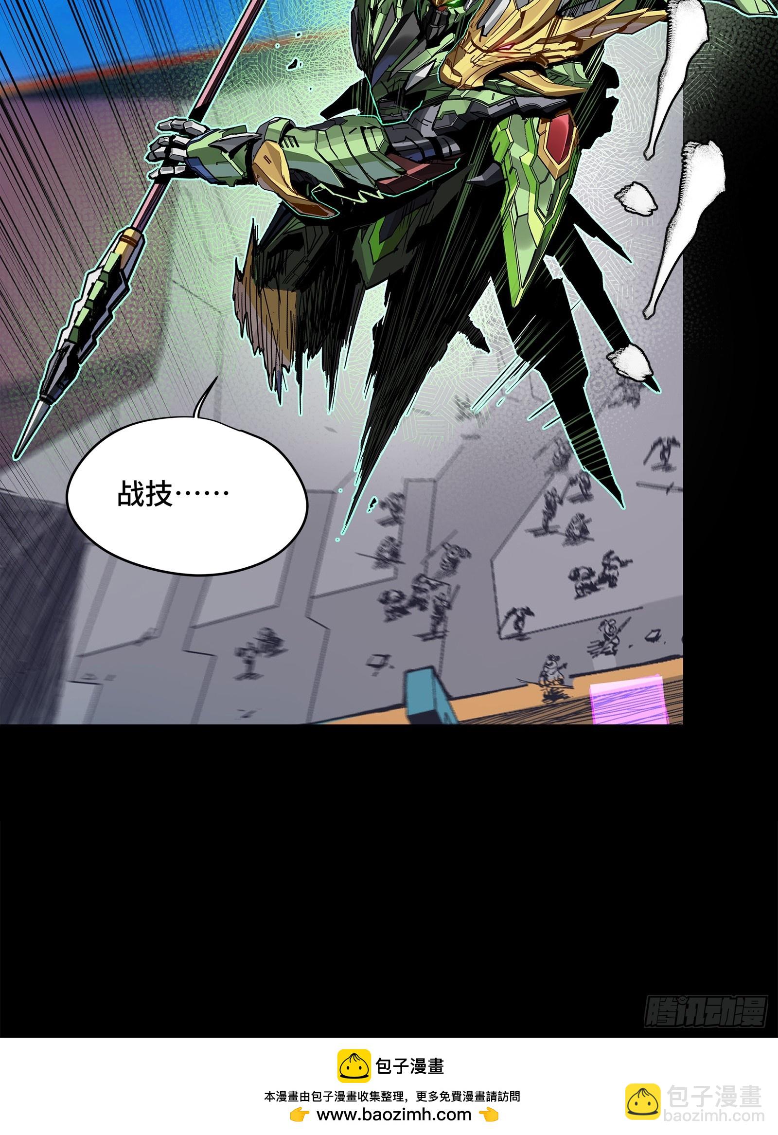 221 单刀斩舰49