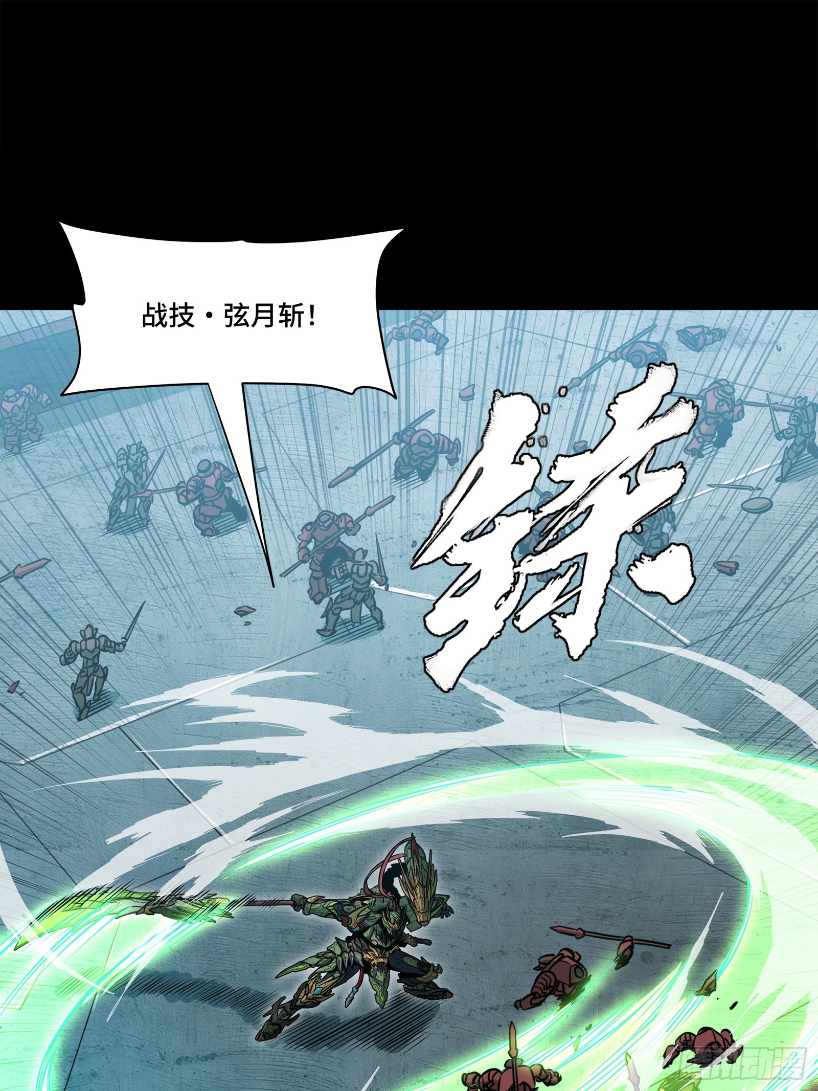 221 单刀斩舰51