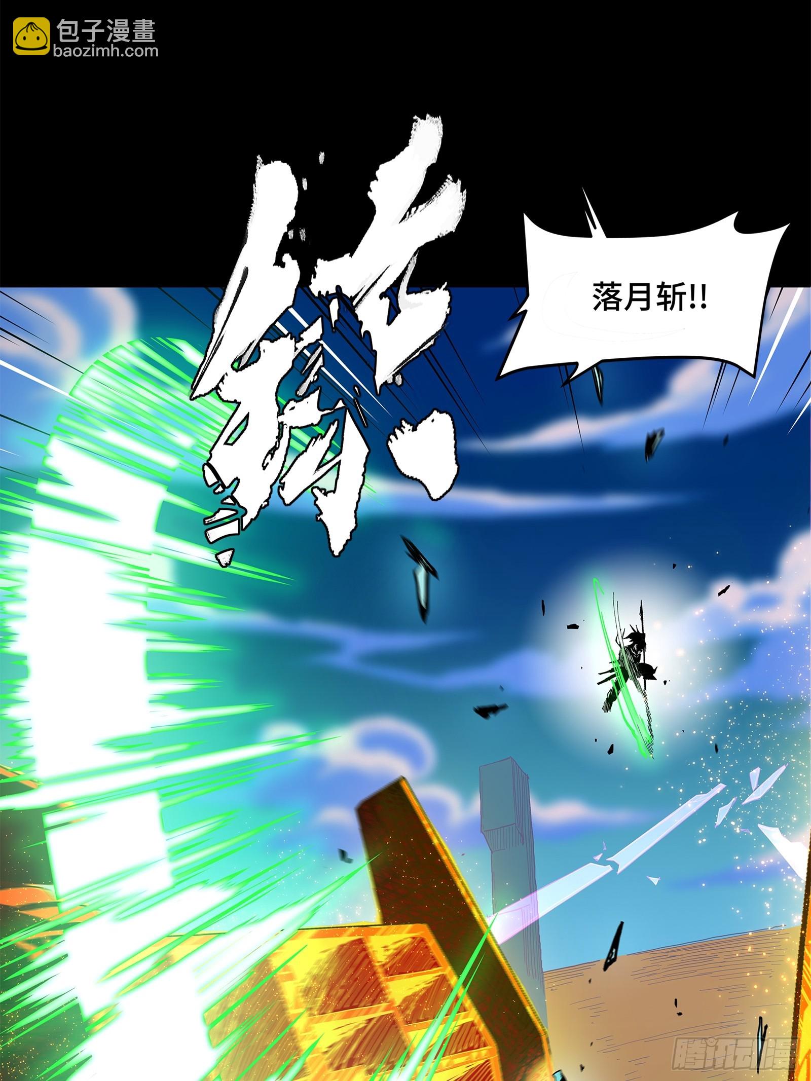 221 单刀斩舰54