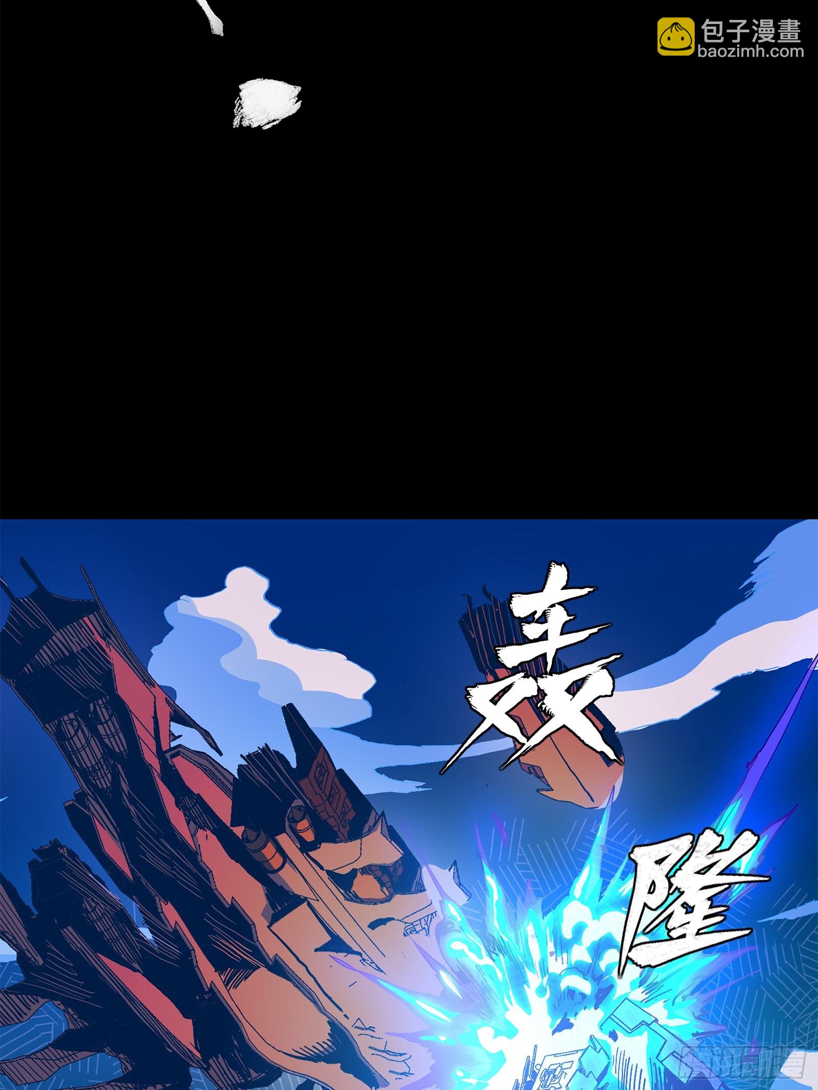 221 单刀斩舰56