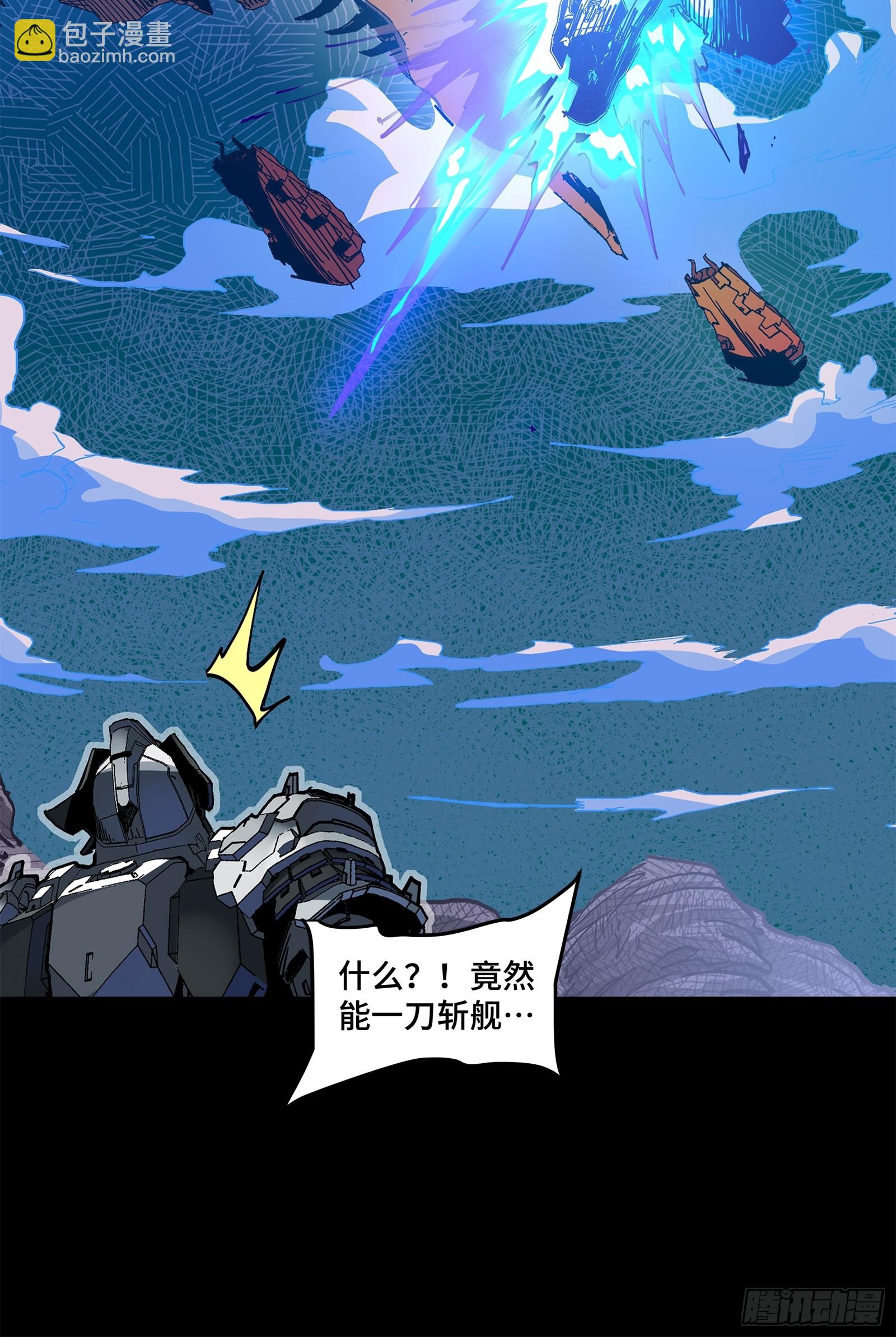 221 单刀斩舰57