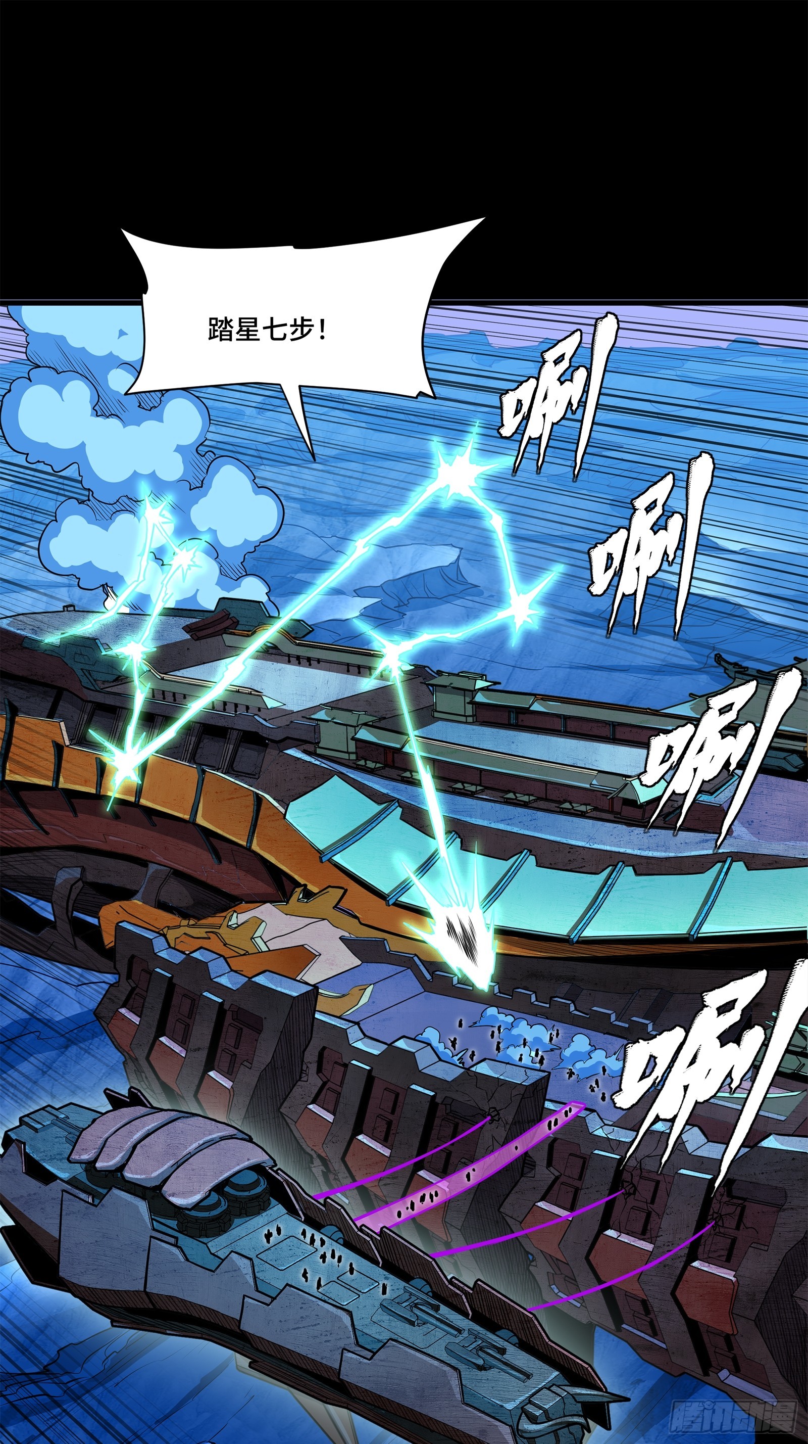 221 单刀斩舰58