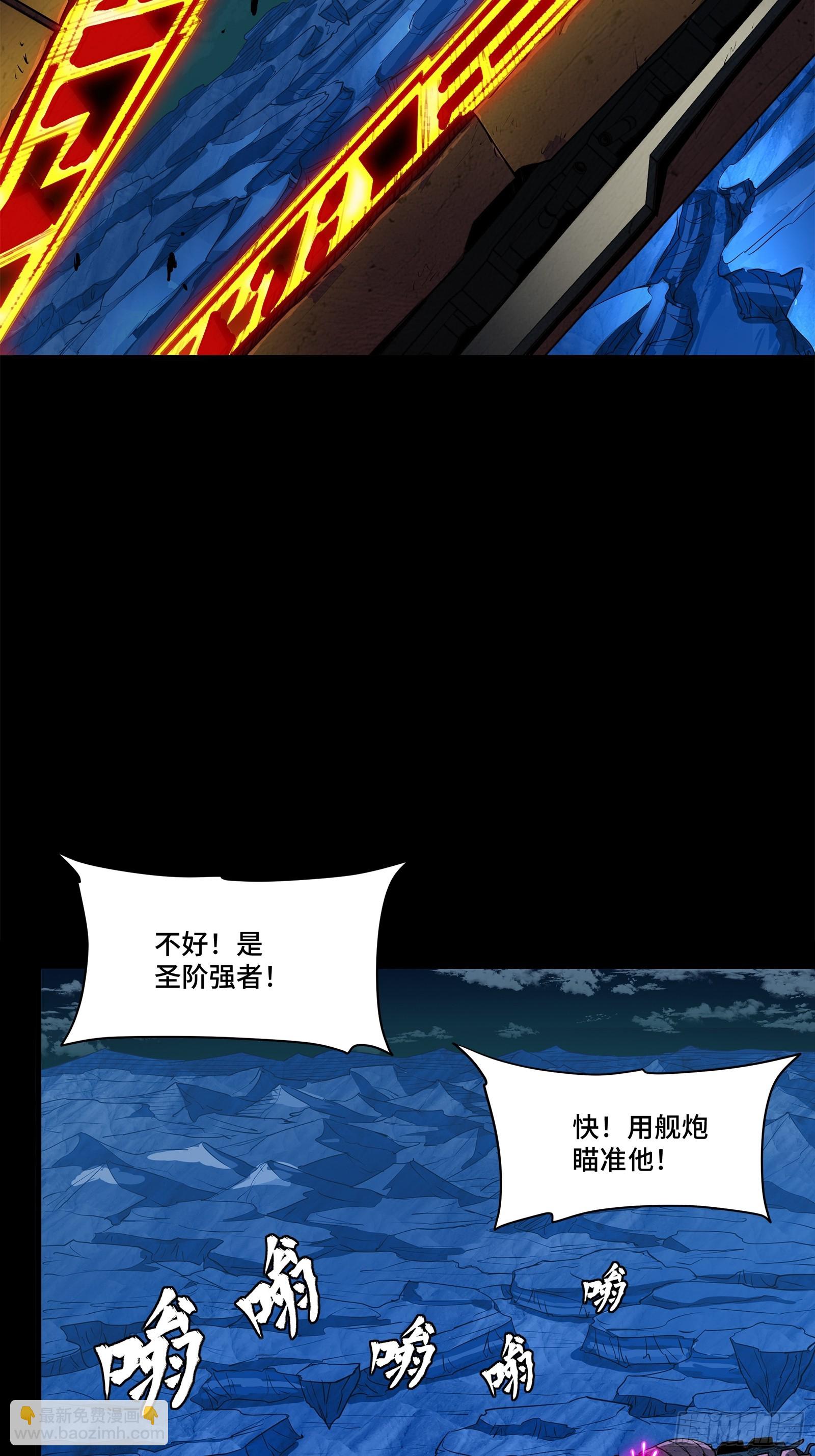 221 单刀斩舰64