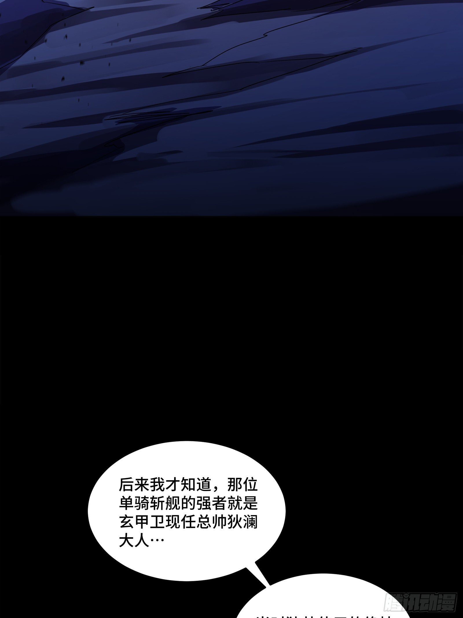 221 单刀斩舰77