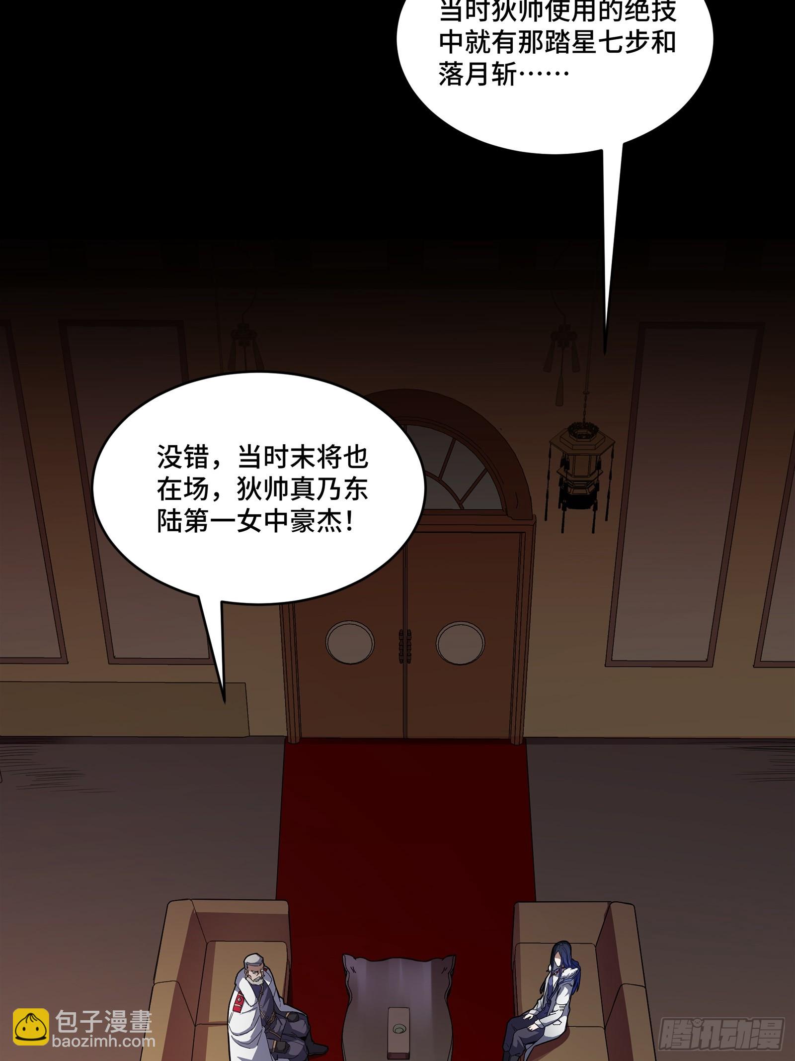 221 单刀斩舰78