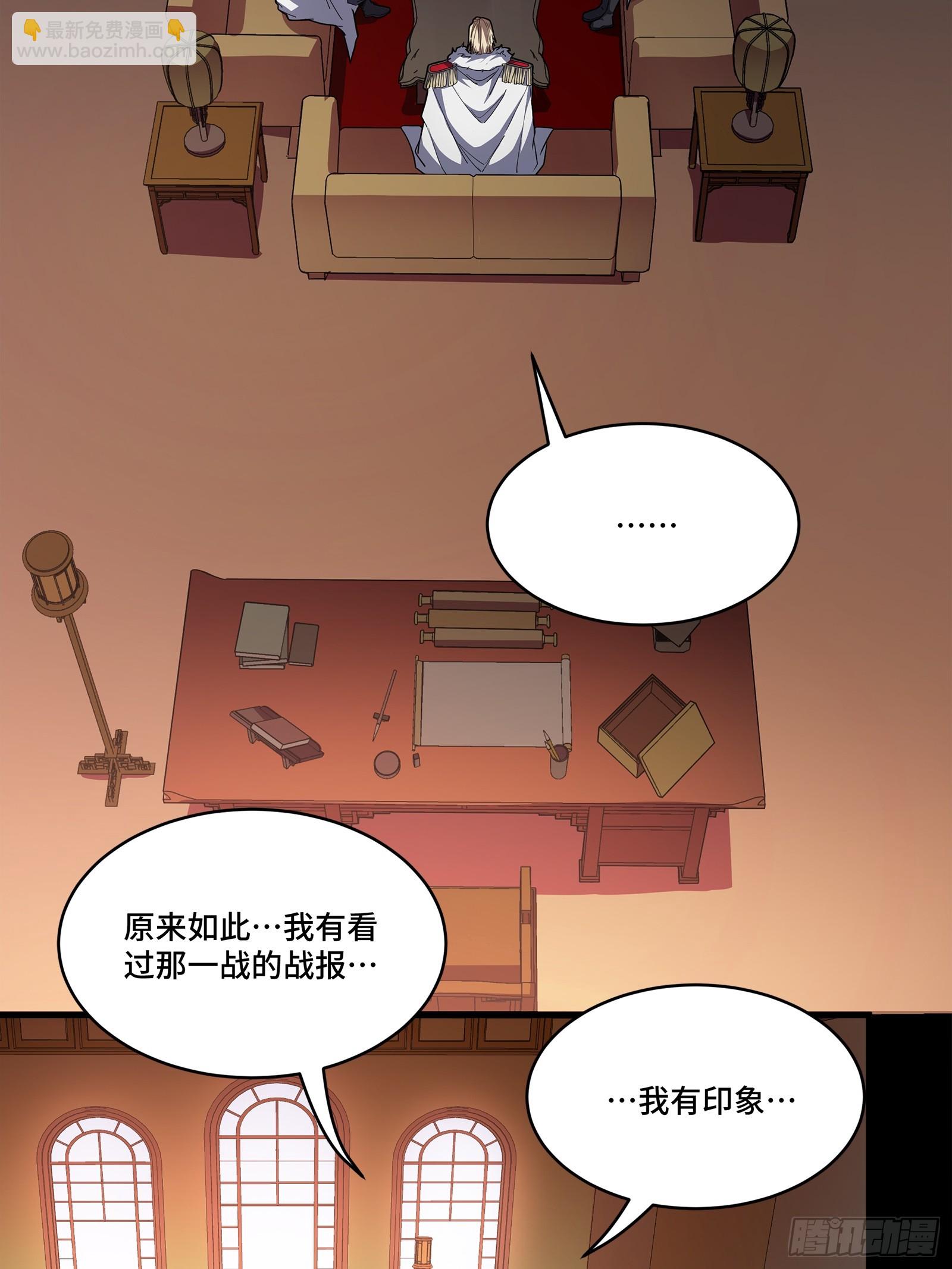 221 单刀斩舰79