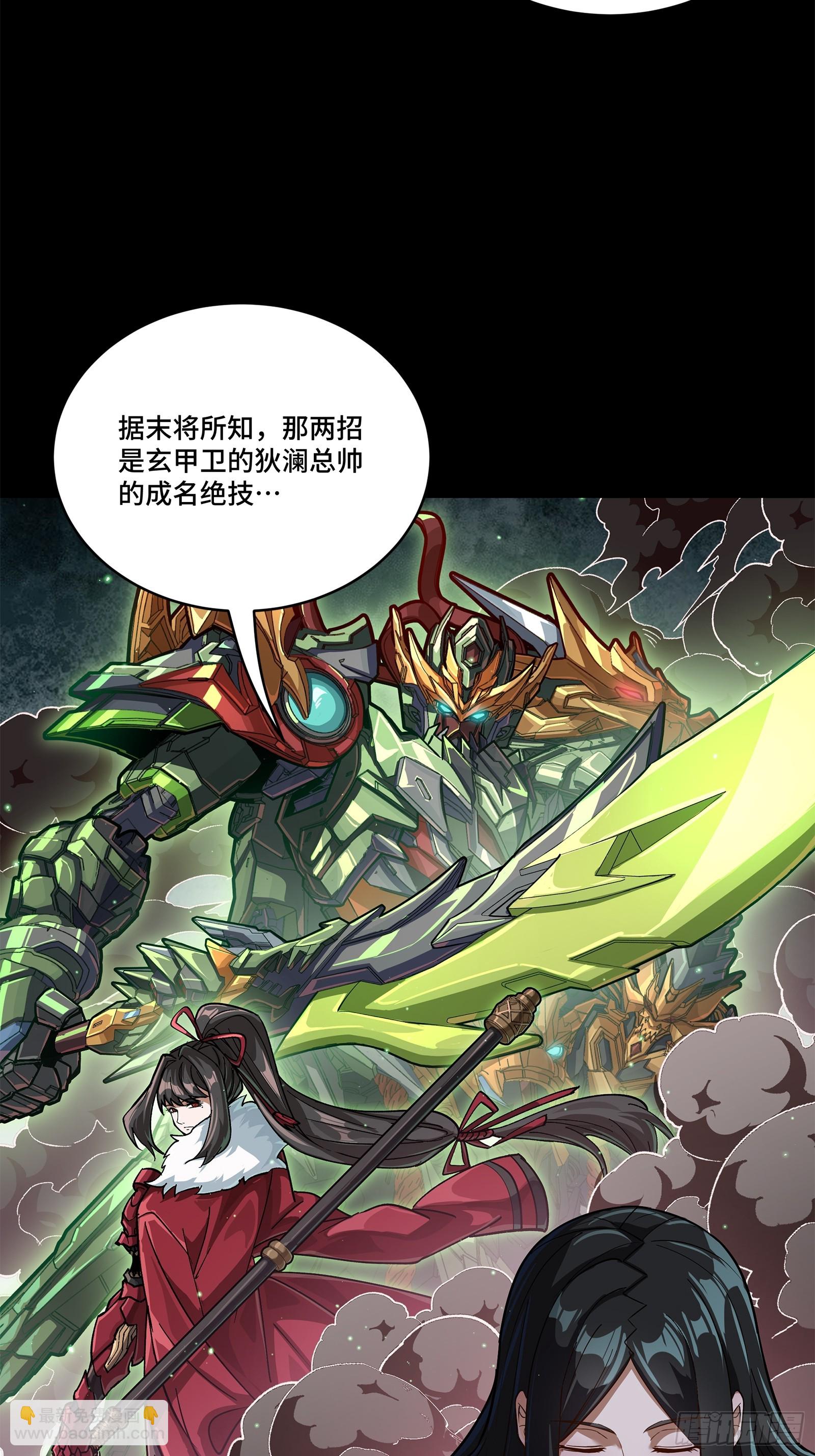 221 单刀斩舰8