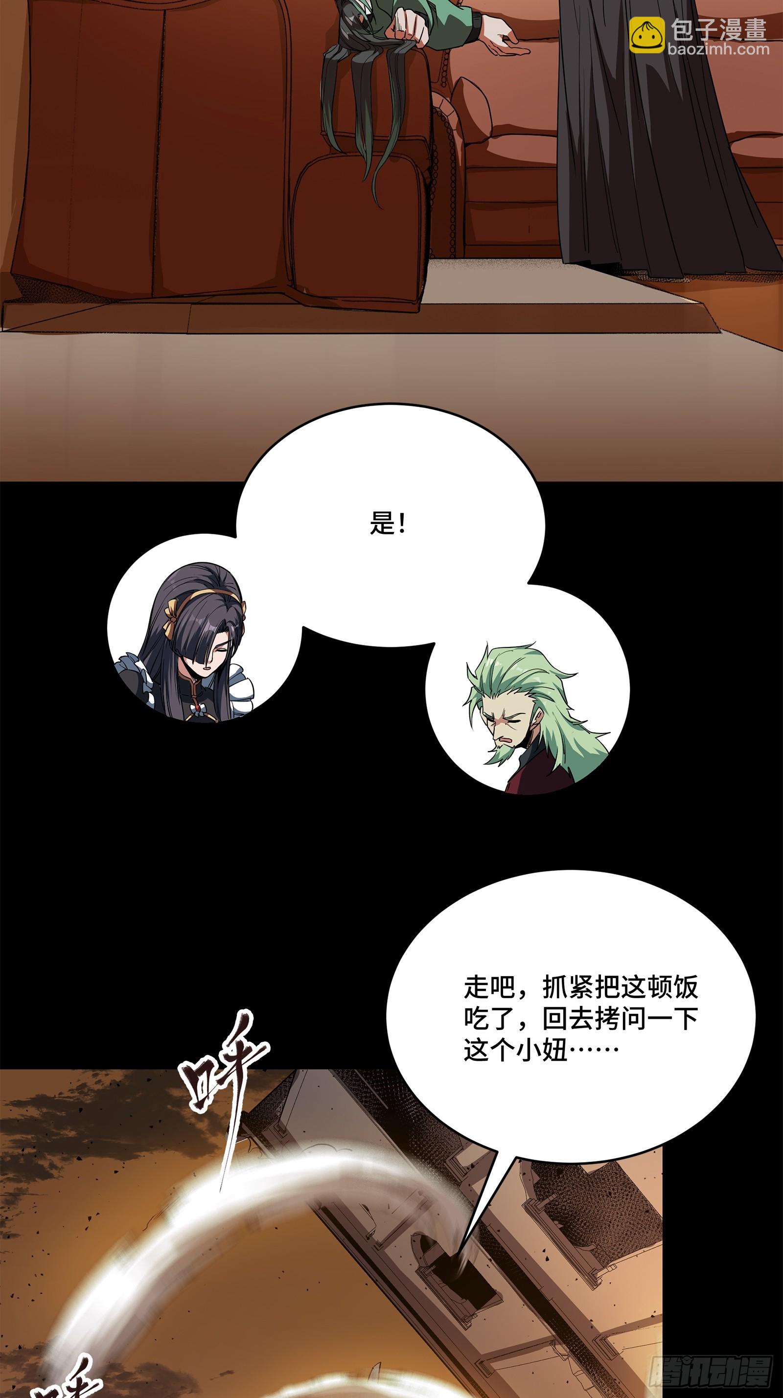221 单刀斩舰89