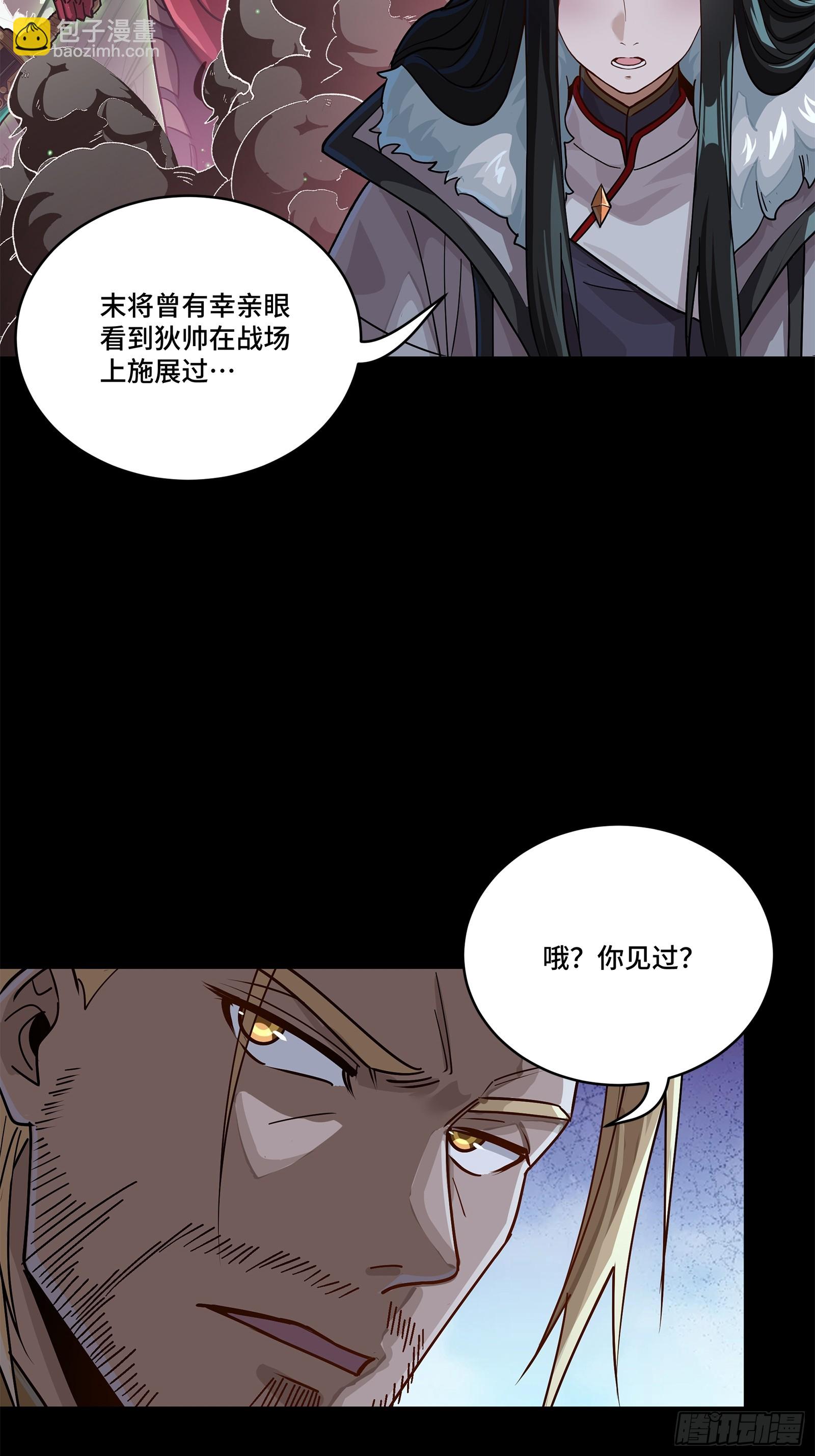 221 单刀斩舰9