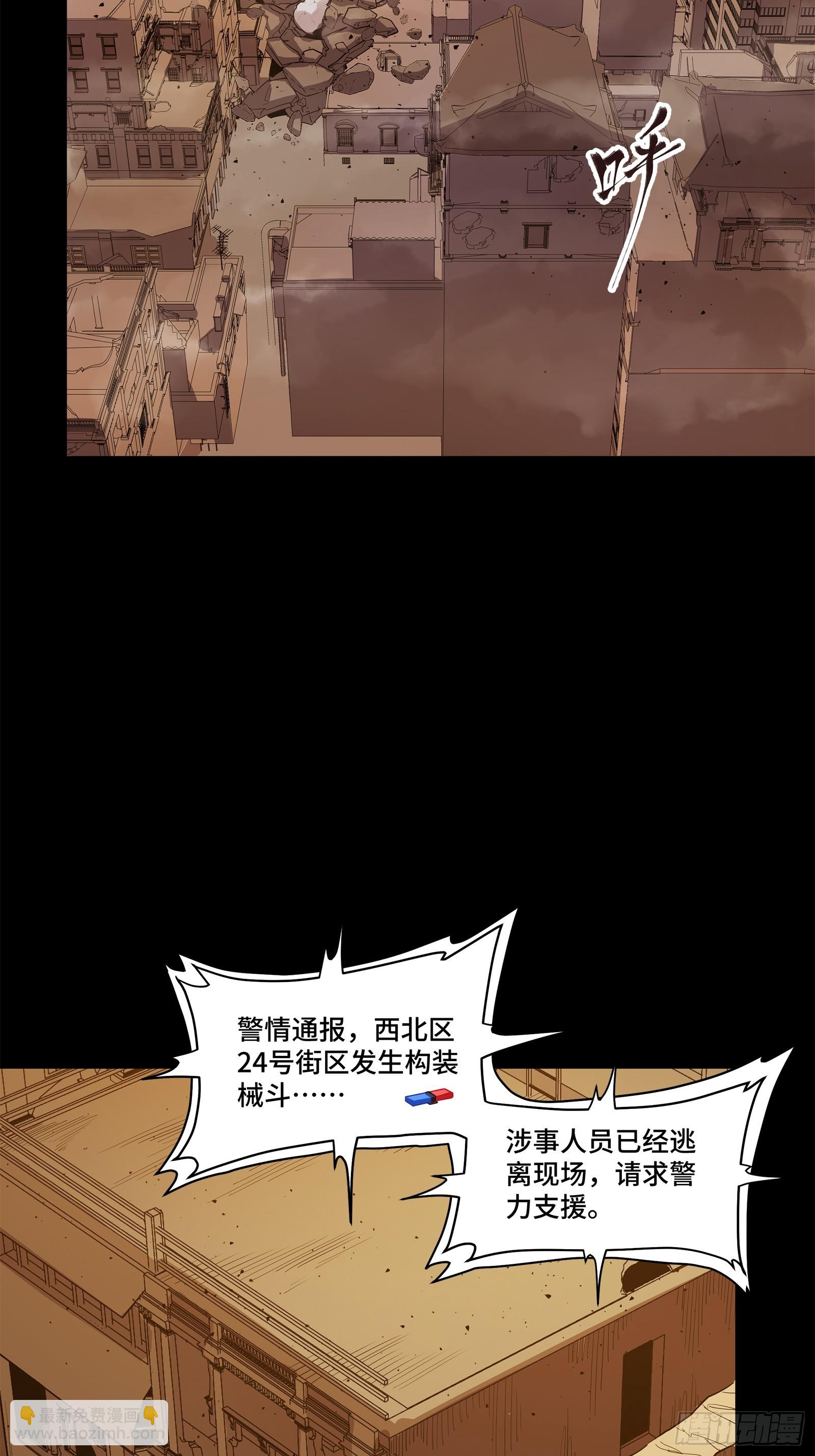 221 单刀斩舰92