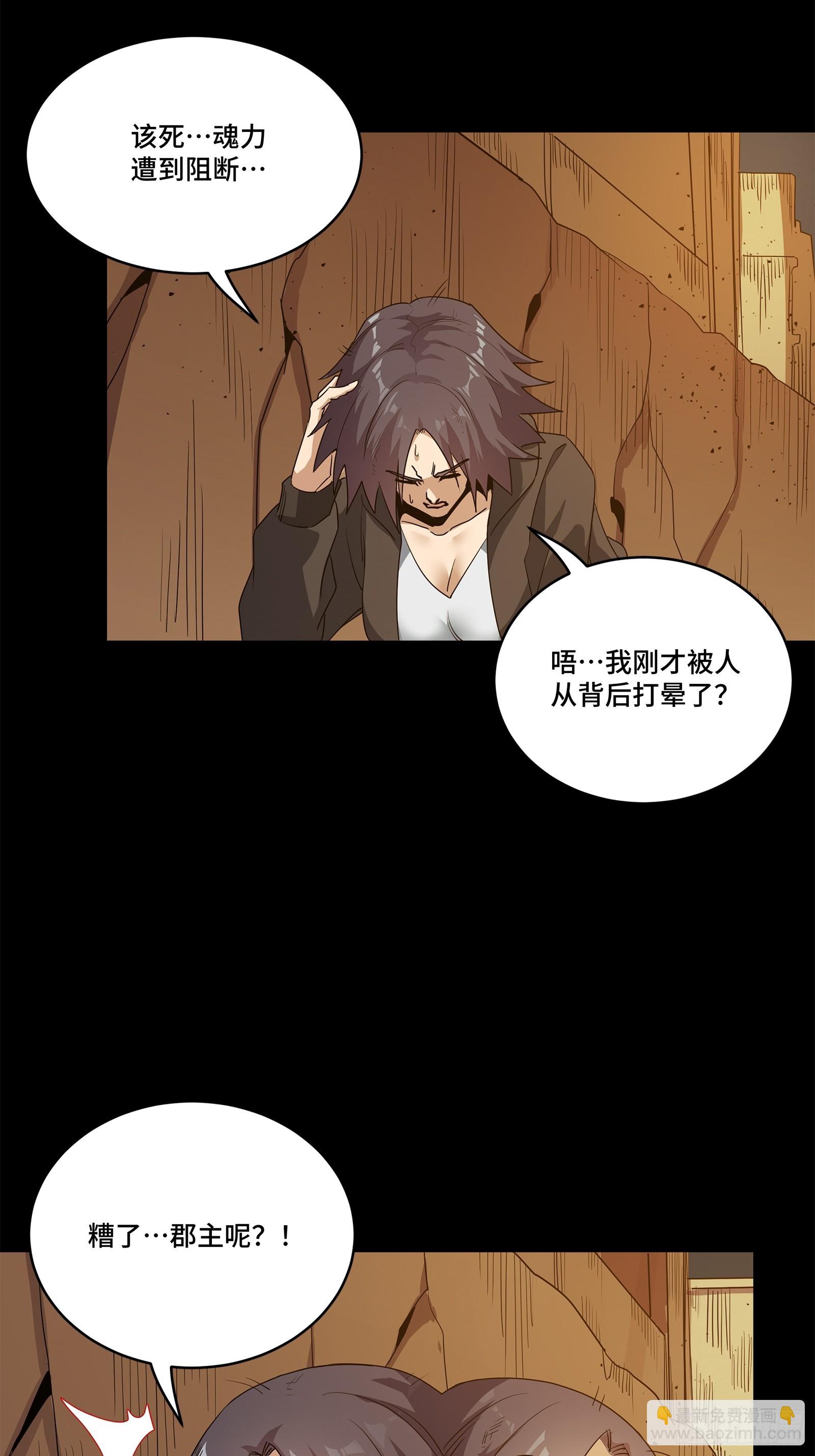 221 单刀斩舰94
