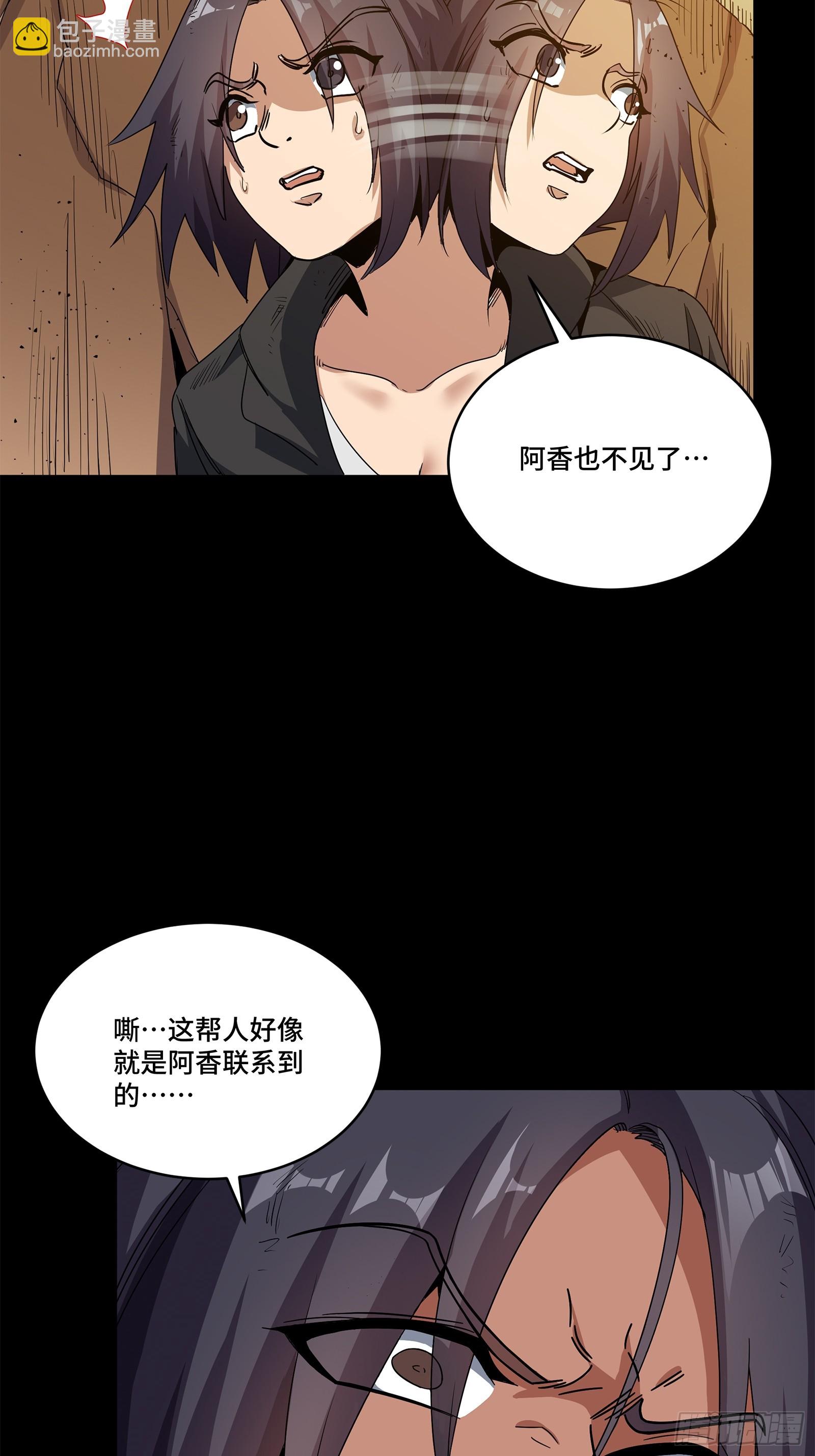 221 单刀斩舰95