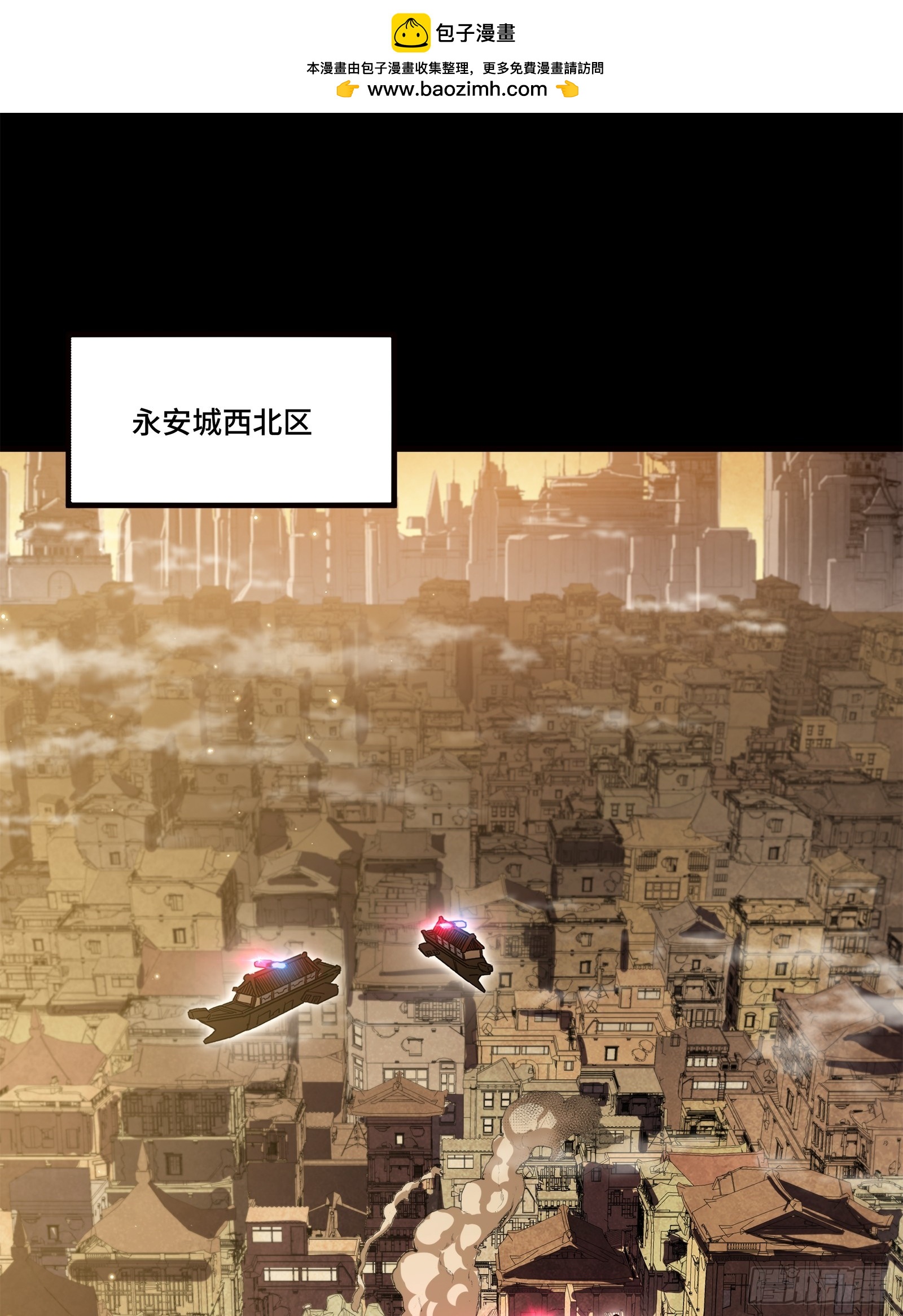222 快人快语宋公子1