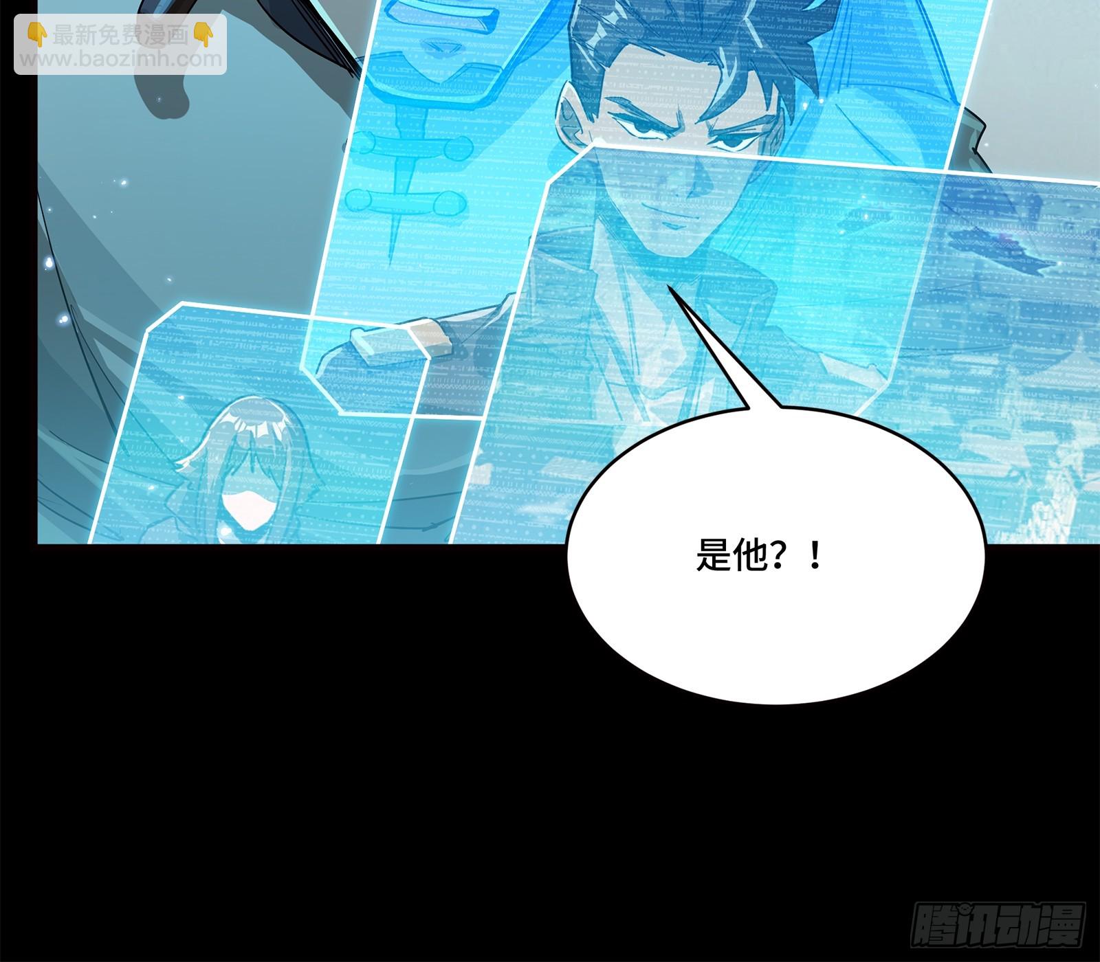 222 快人快语宋公子14