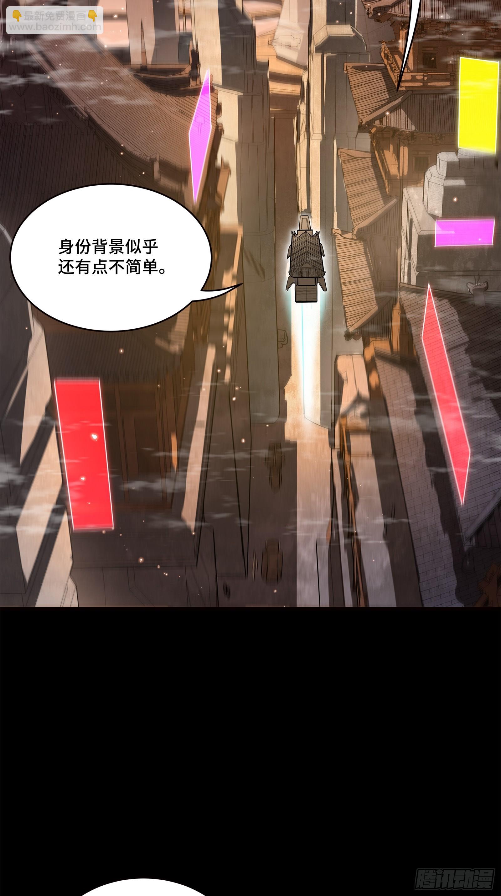 222 快人快语宋公子17