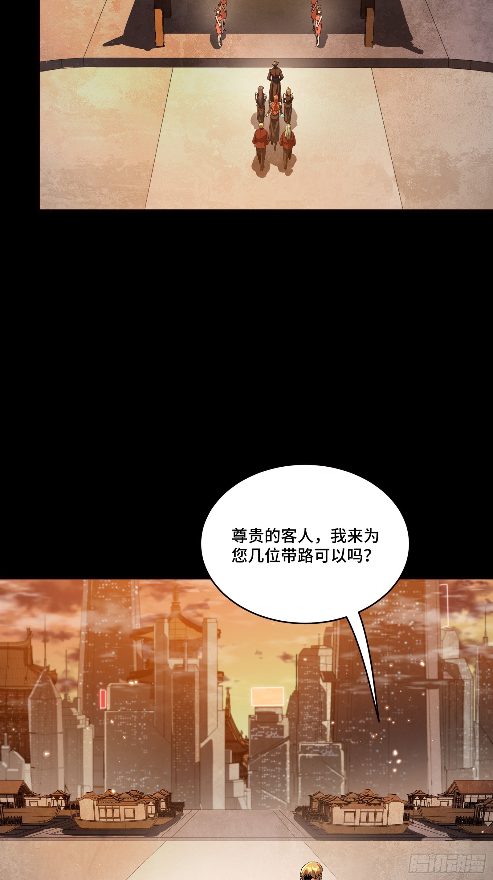 222 快人快语宋公子23