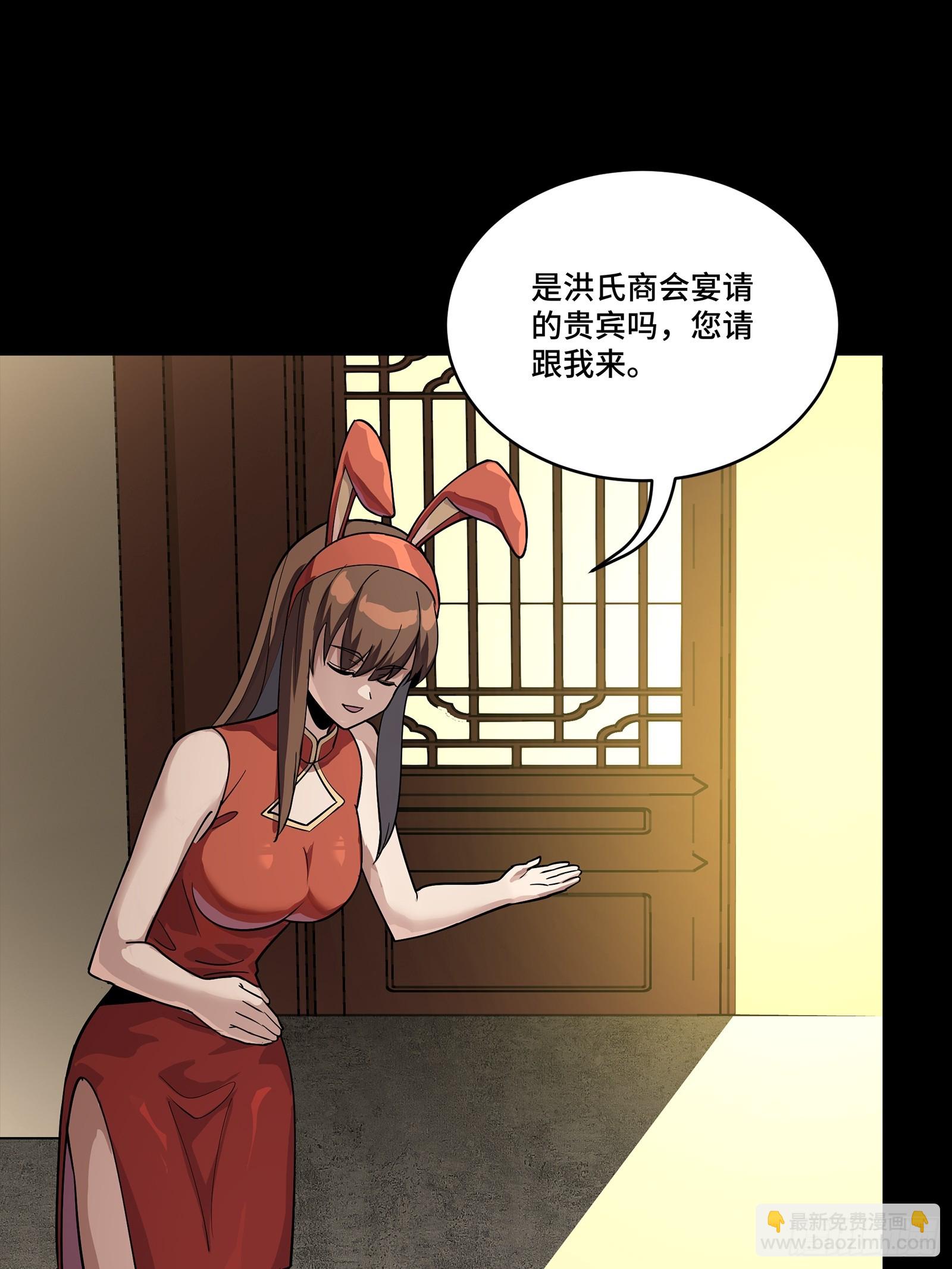 222 快人快语宋公子25