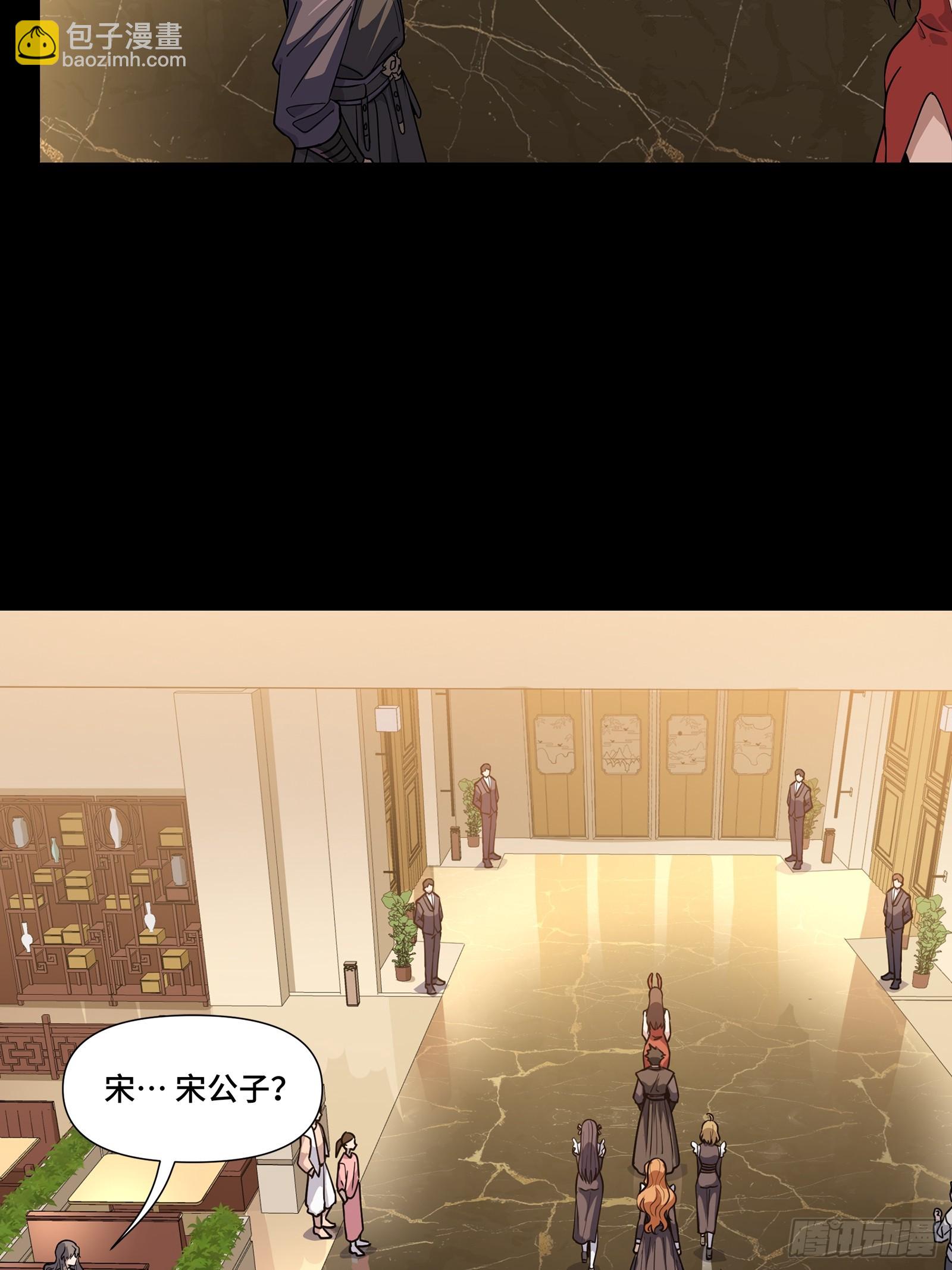 222 快人快语宋公子29