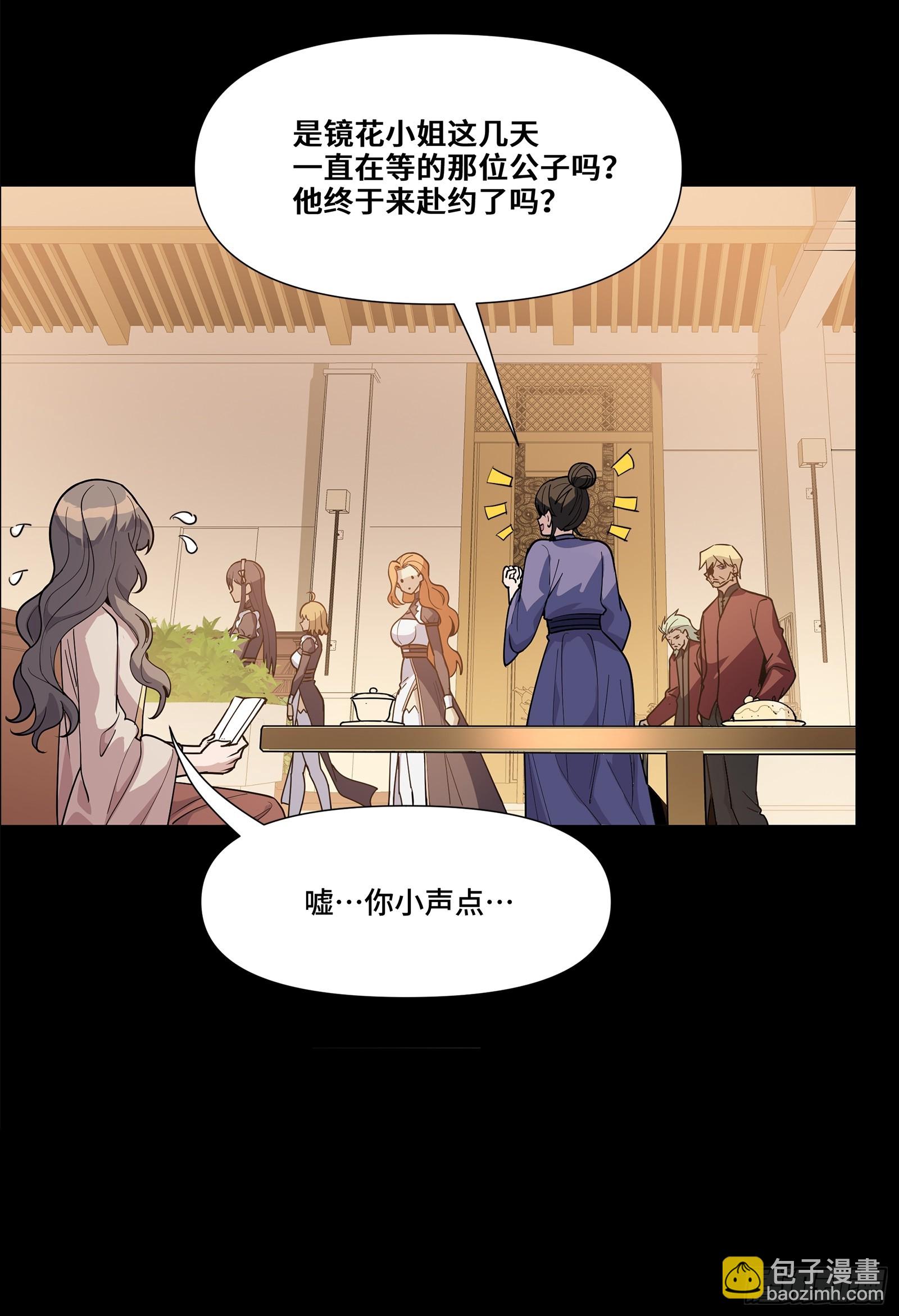 222 快人快语宋公子31
