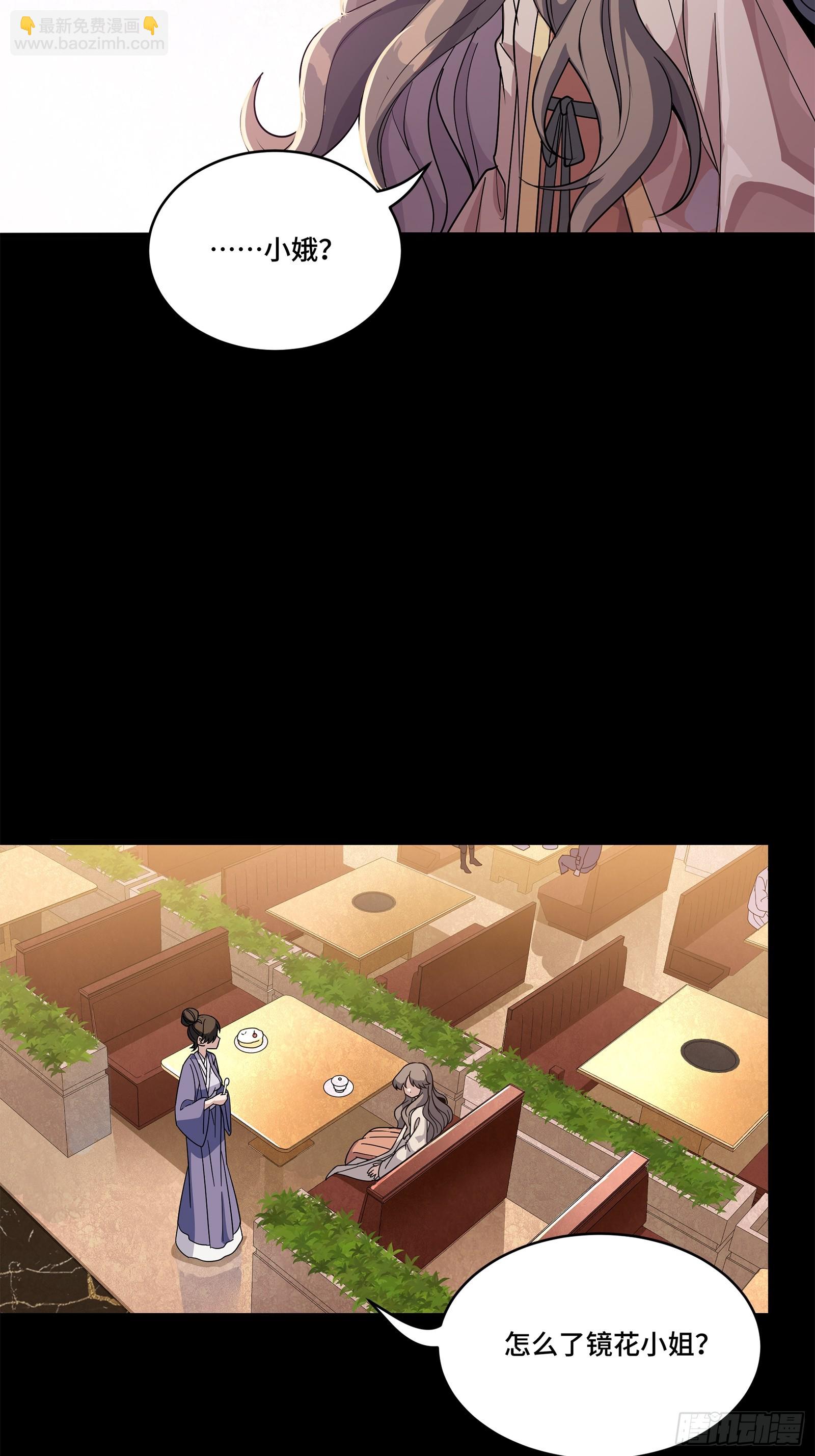 222 快人快语宋公子35