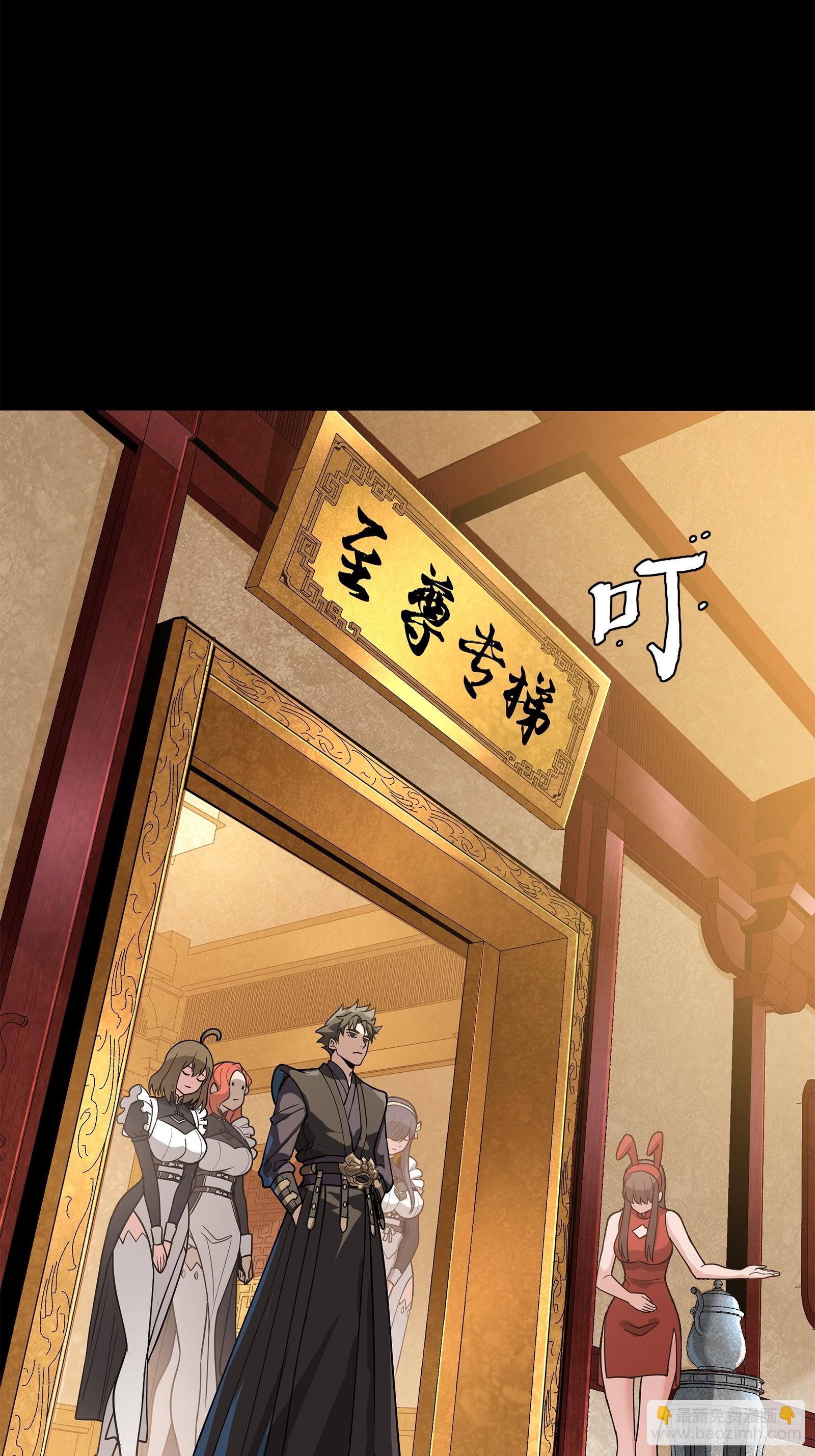222 快人快语宋公子39