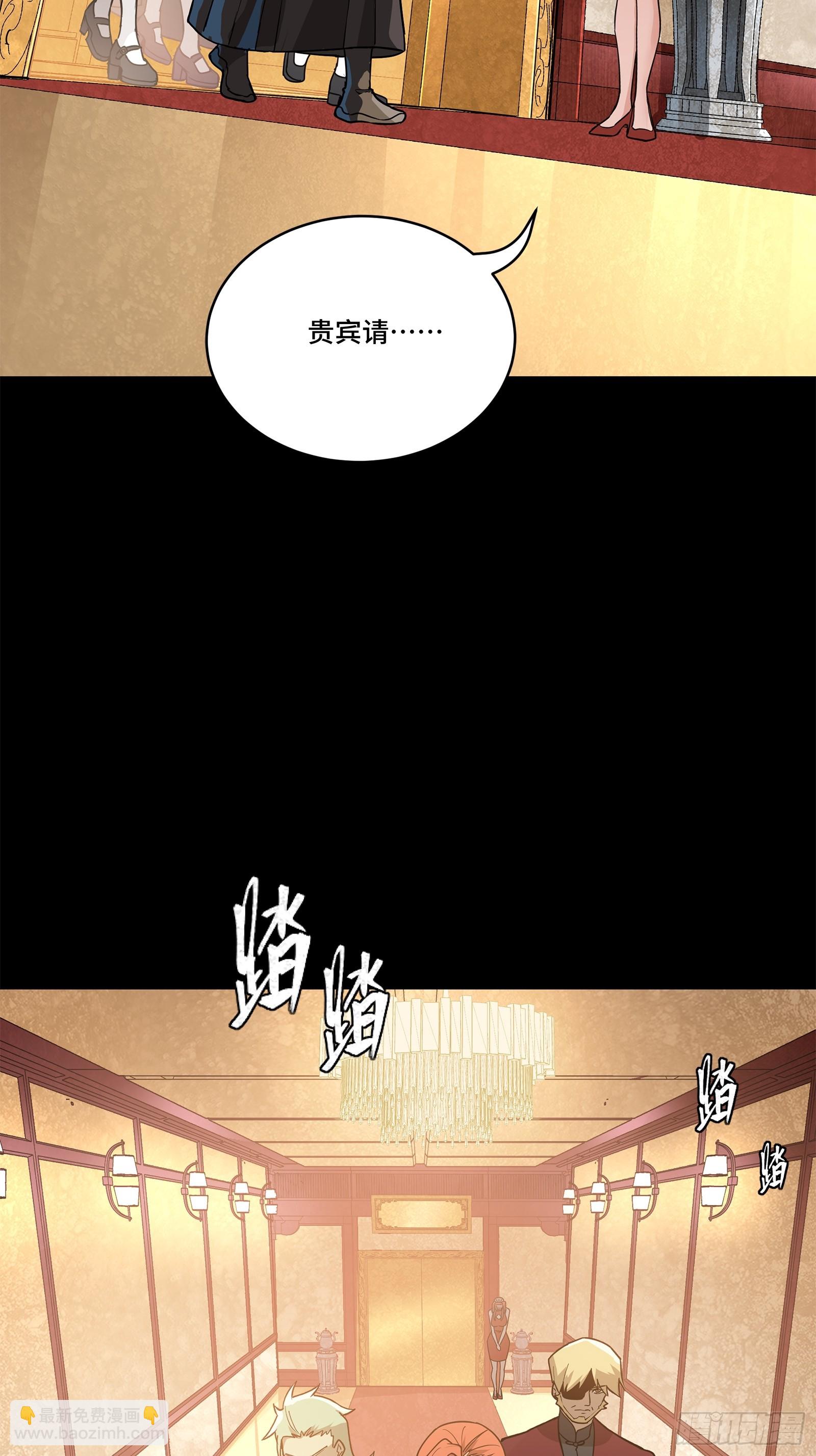 222 快人快语宋公子40