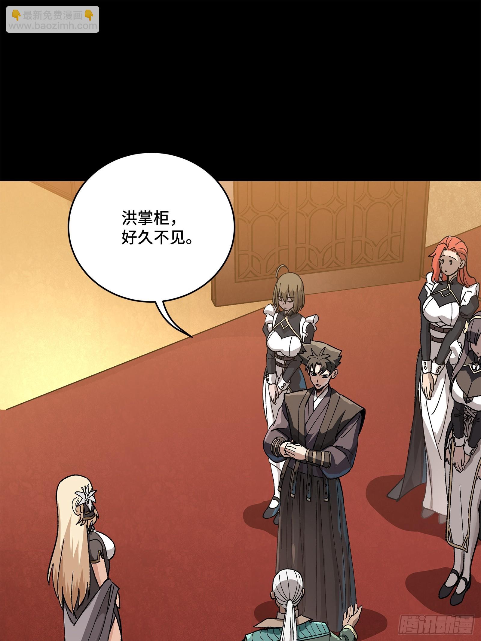222 快人快语宋公子51