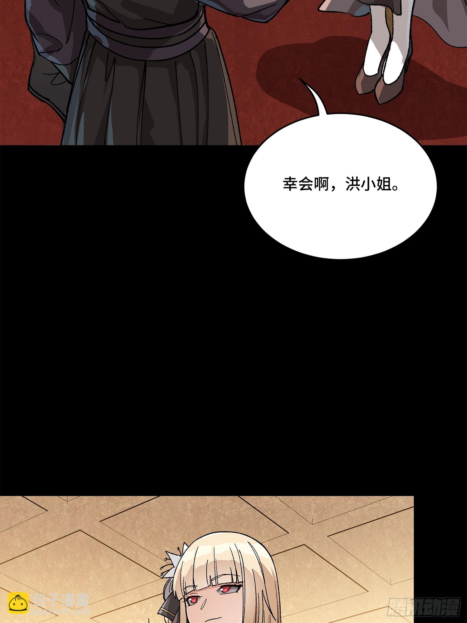 222 快人快语宋公子54