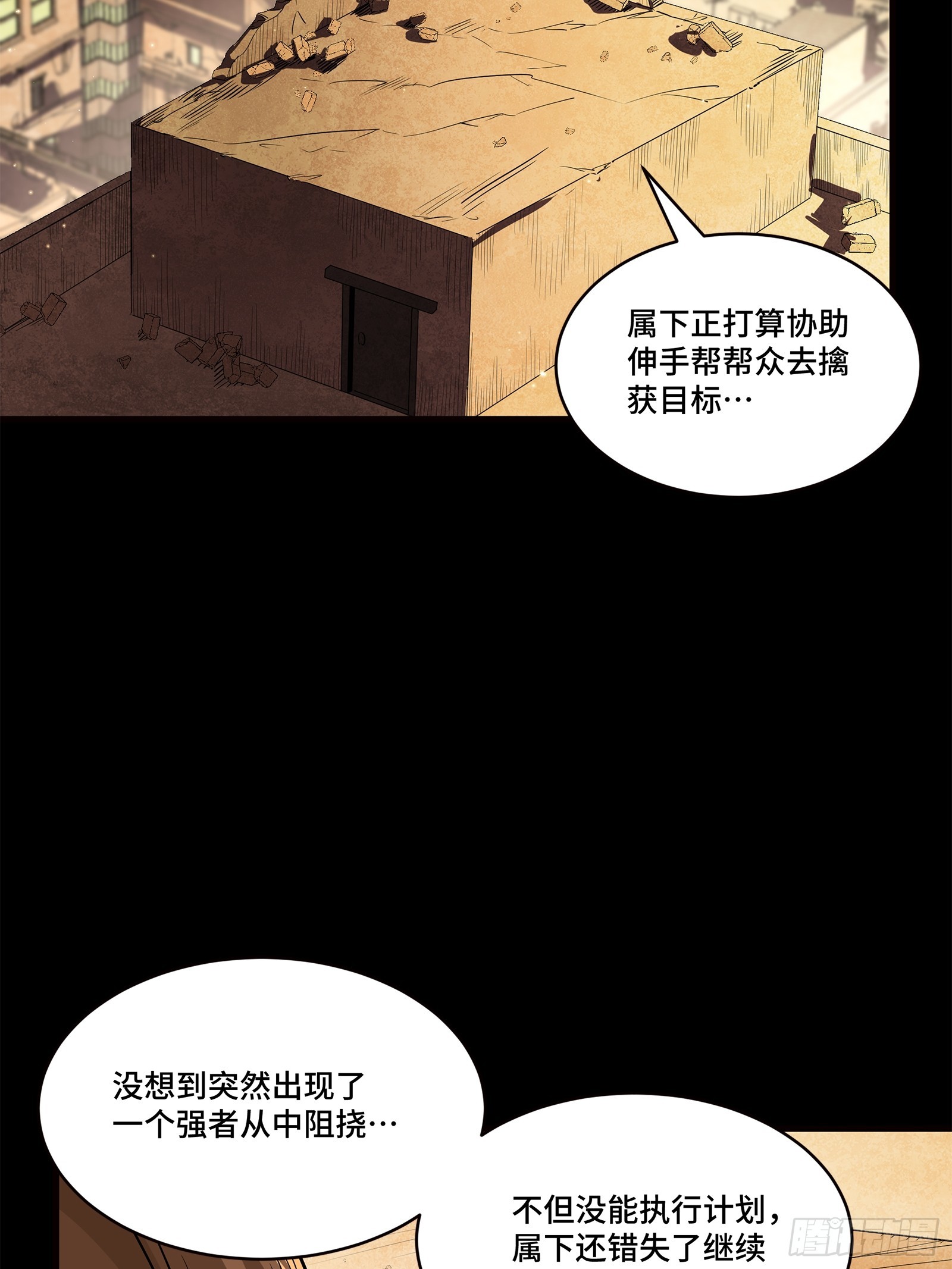 222 快人快语宋公子6
