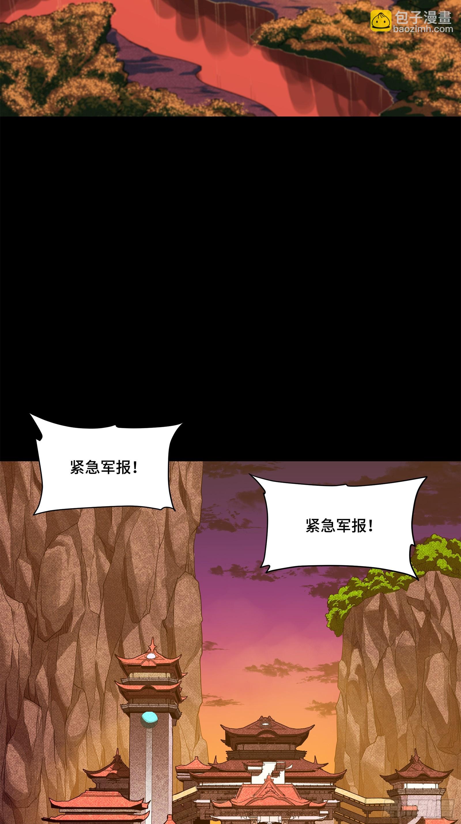 222 快人快语宋公子80