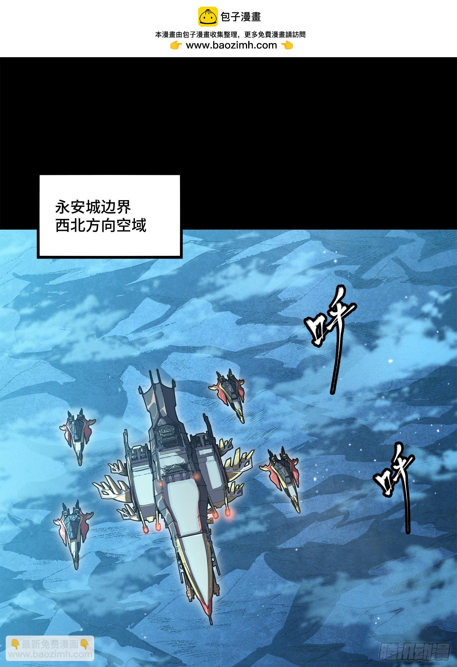 223 南荒沙贼1