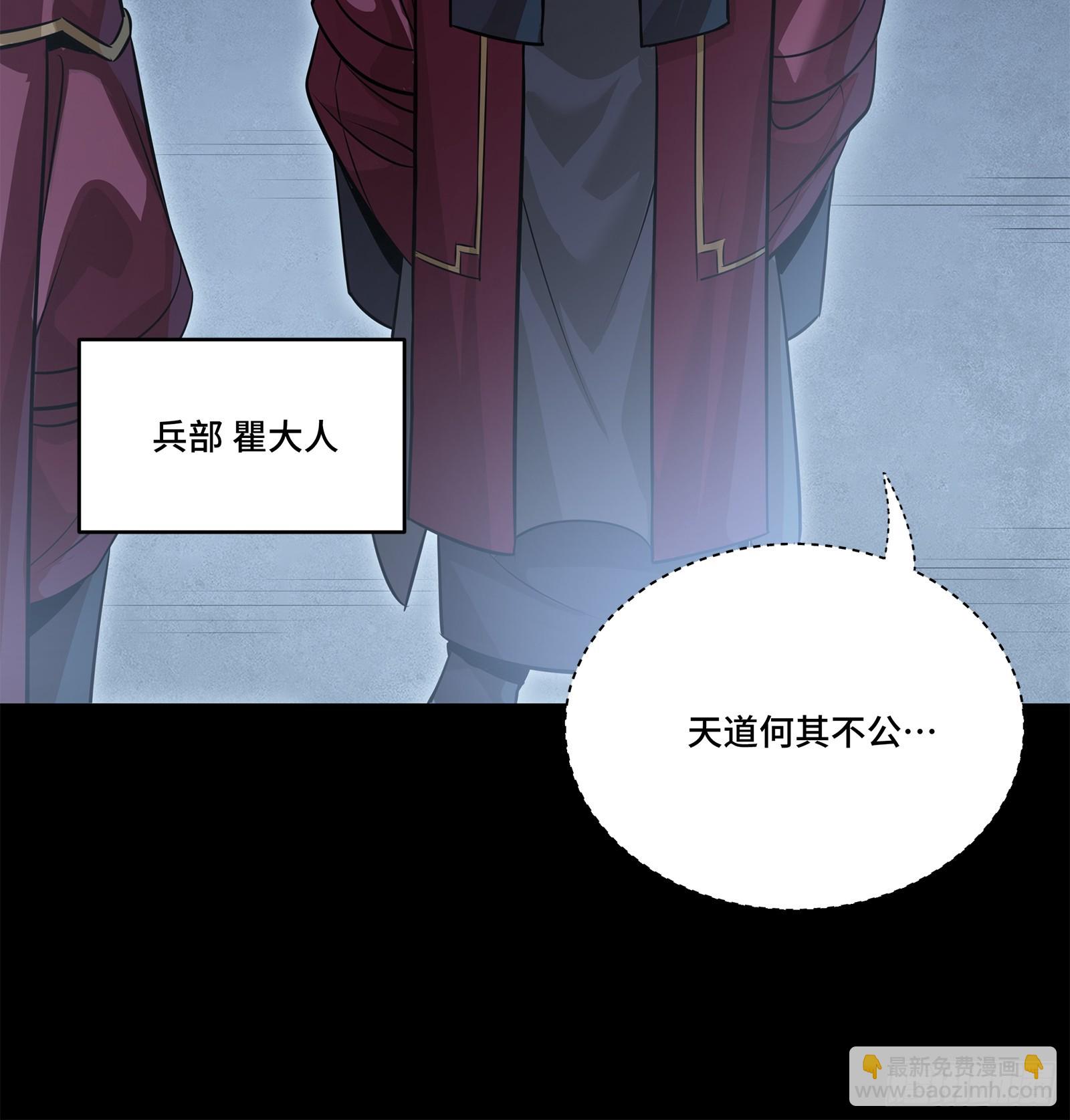223 南荒沙贼39