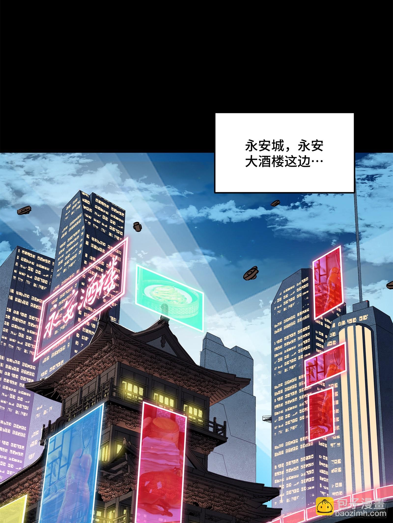 223 南荒沙贼61