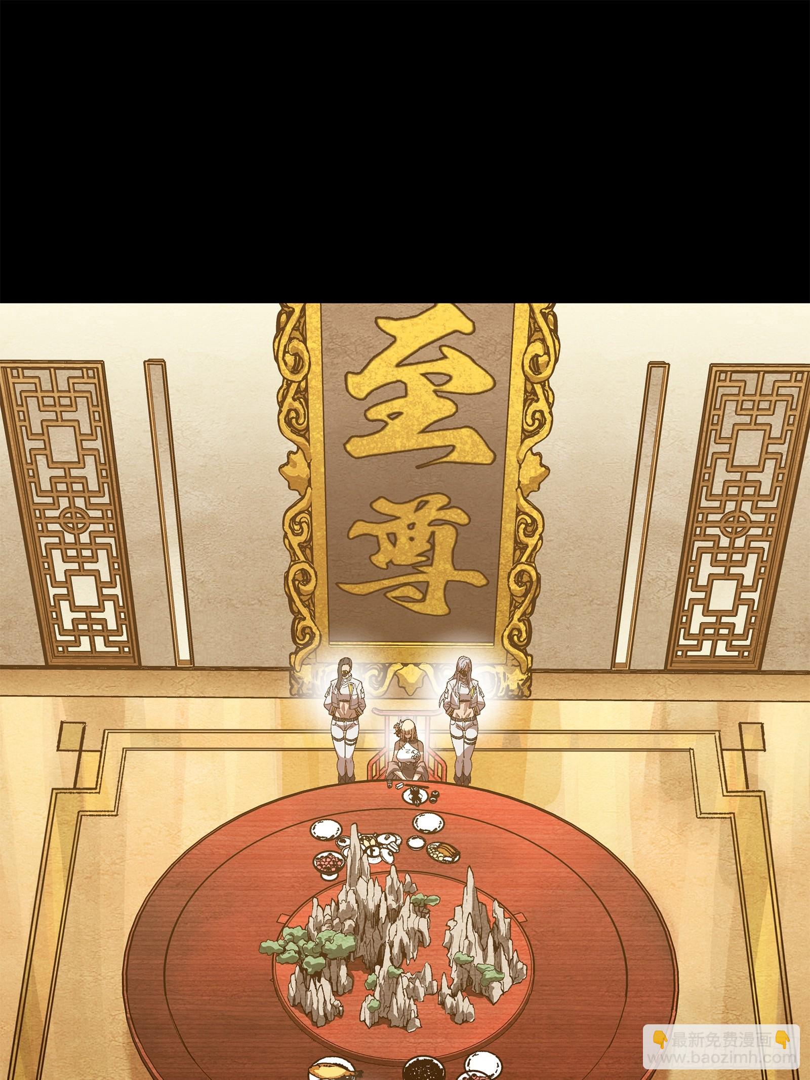223 南荒沙贼63