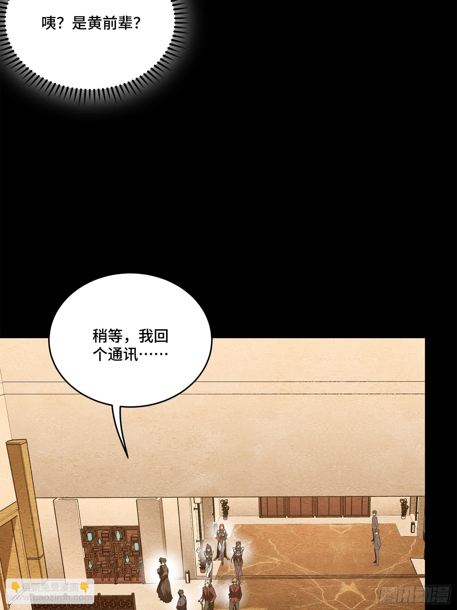 223 南荒沙贼76